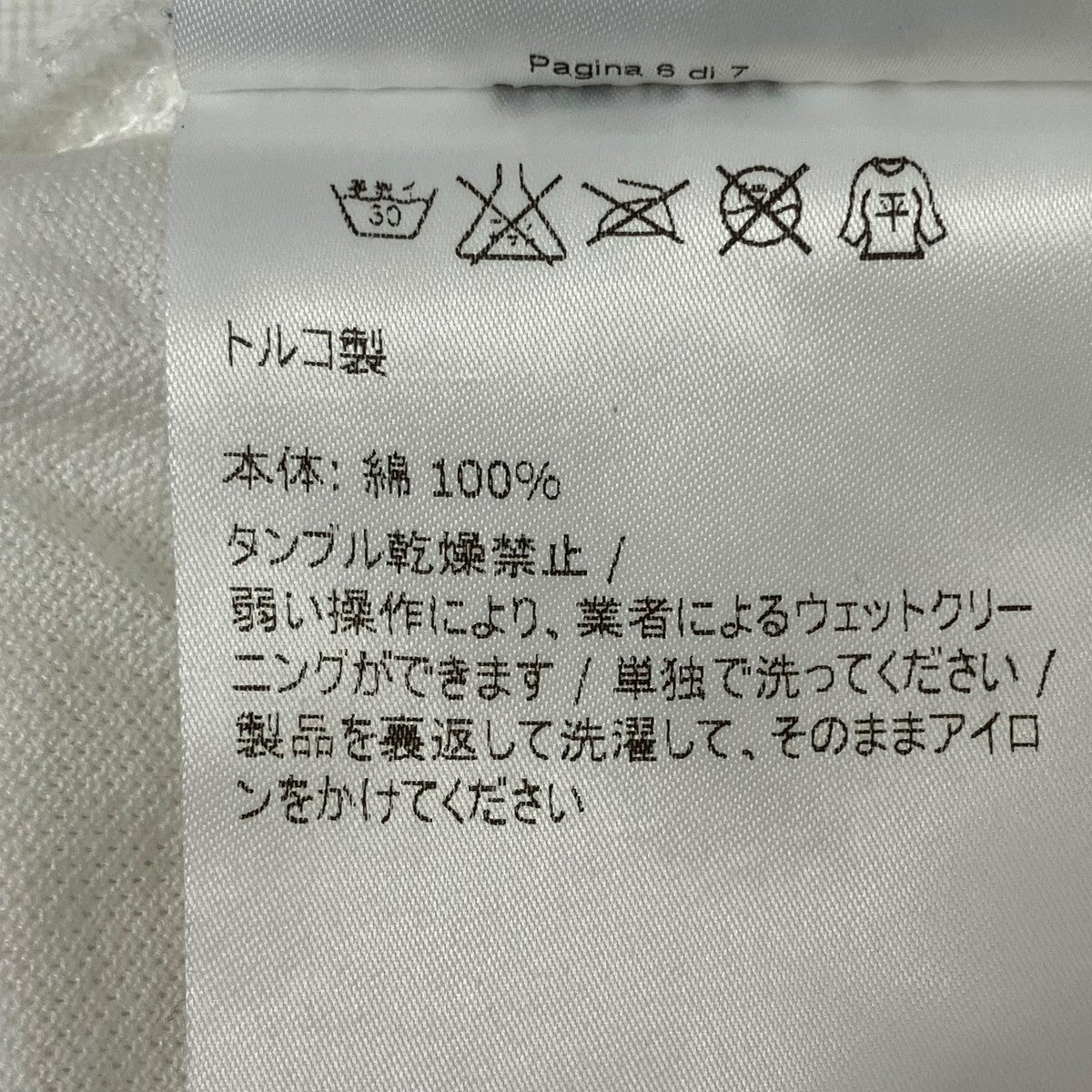 MONCLER 半袖ポロシャツB10918345600 古着・中古-8枚目のアイテム画像