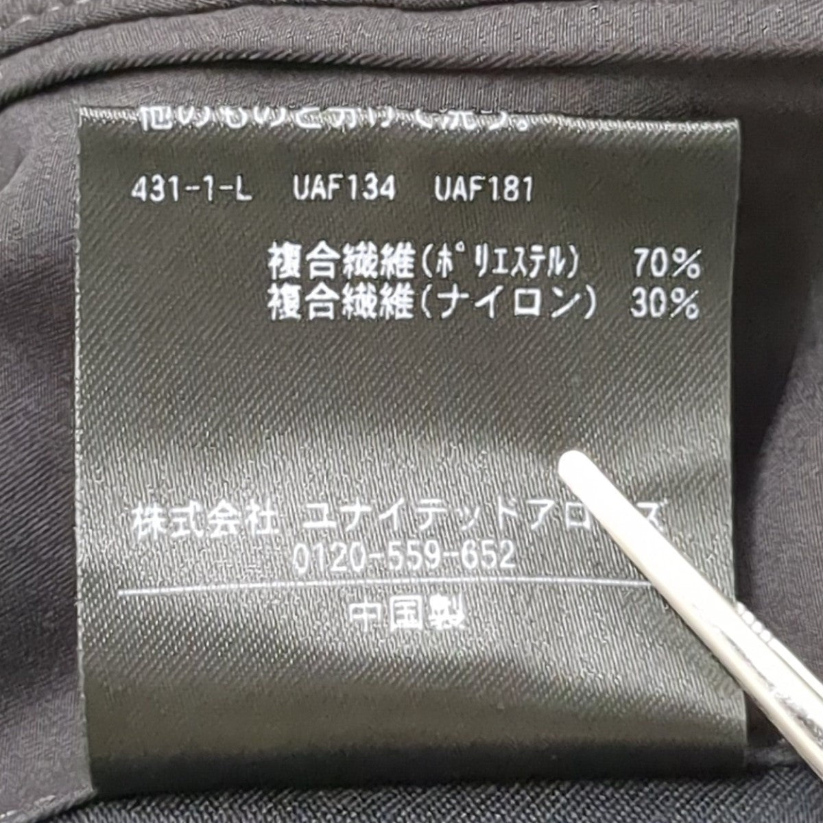 STEVEN ALAN(スティーヴンアラン) スノー パンツ8114-186-1111 8114