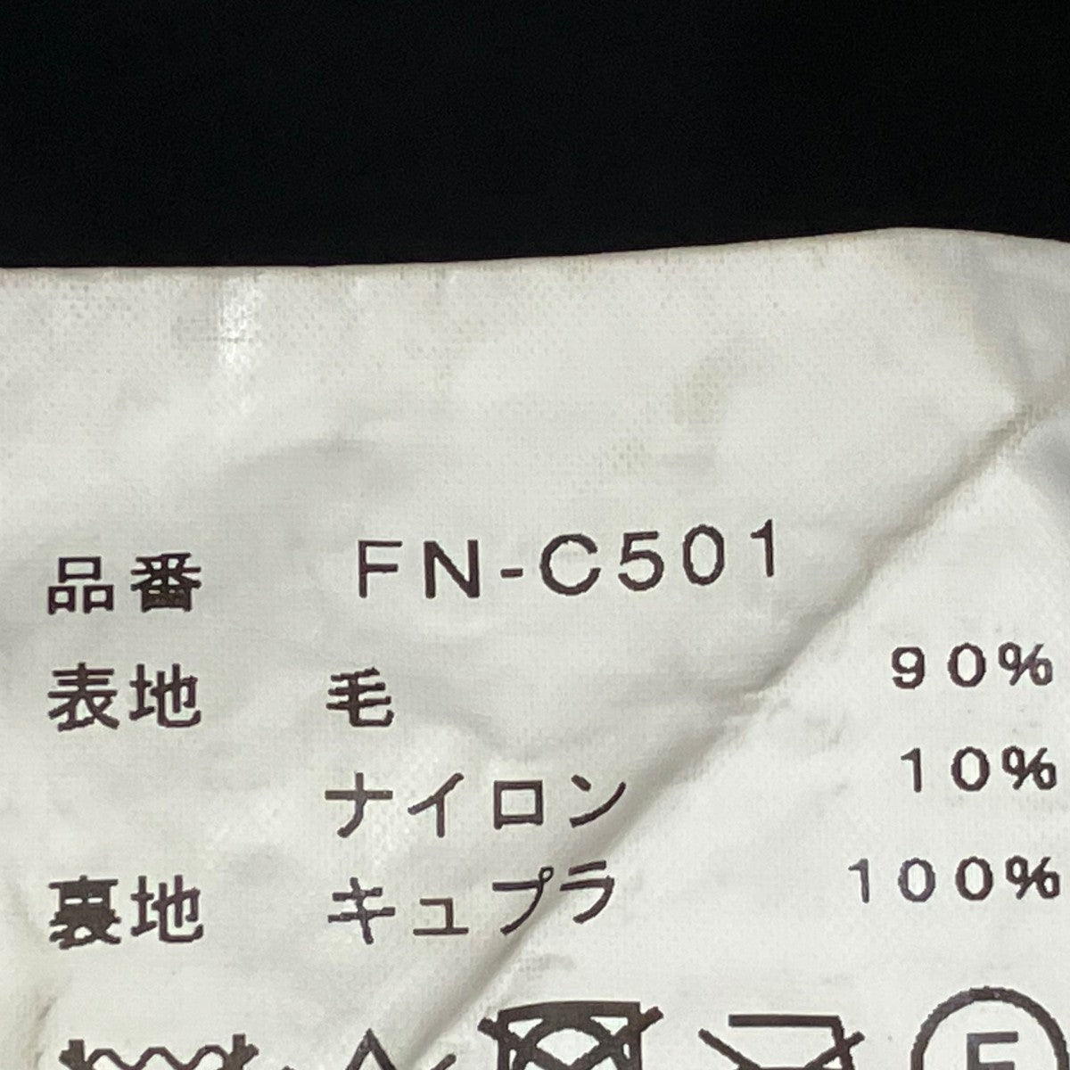 ジャケットFN-C501