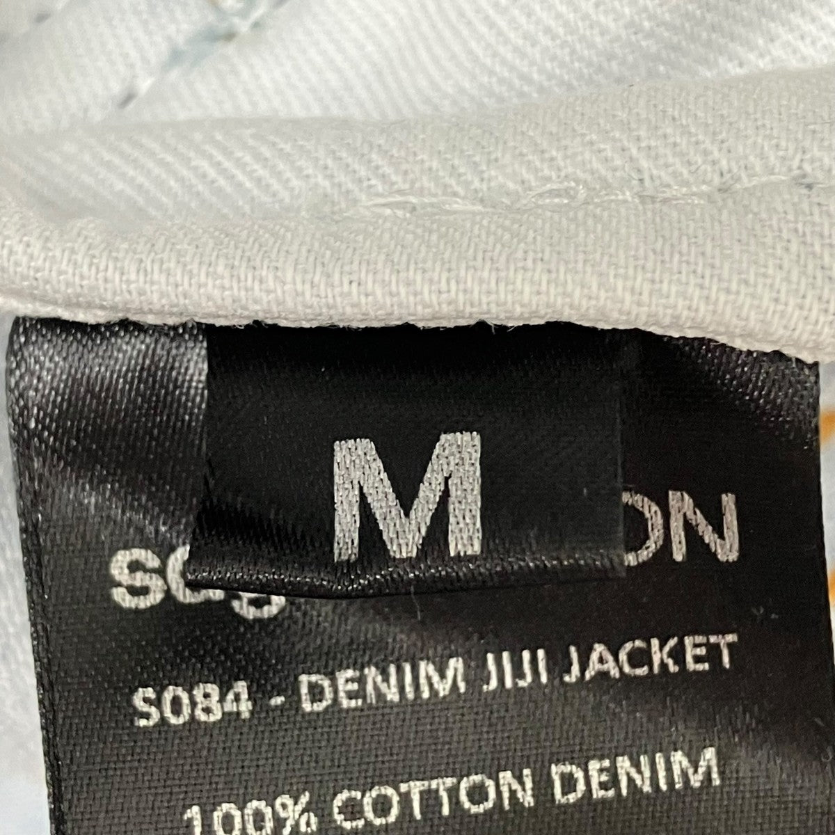SAGE NATION DENIM JIJI JACKET RAWデニムジャケットS084 古着・中古-6枚目のアイテム画像