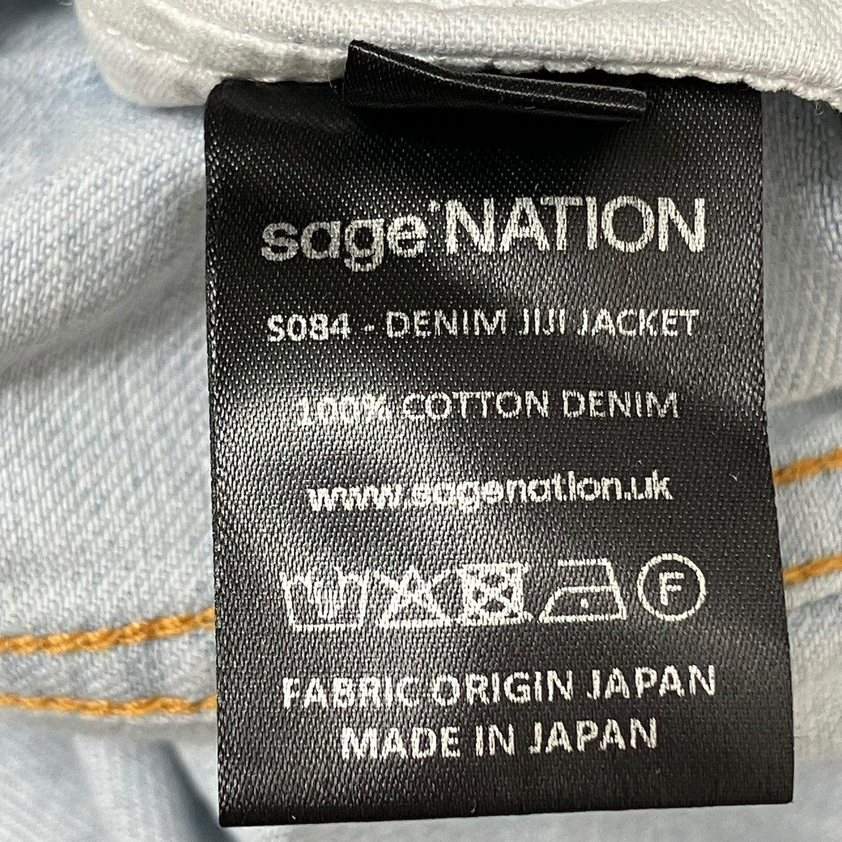 SAGE NATION DENIM JIJI JACKET RAWデニムジャケットS084 古着・中古-7枚目のアイテム画像