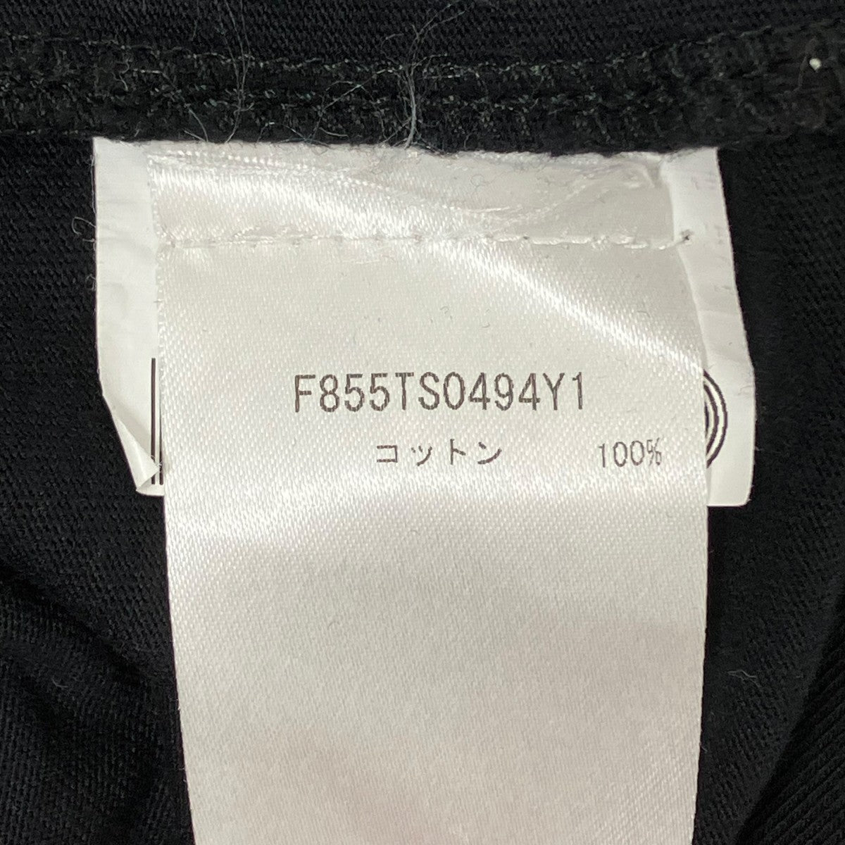 KENZO TシャツF855TS0494Y1 古着・中古-7枚目のアイテム画像