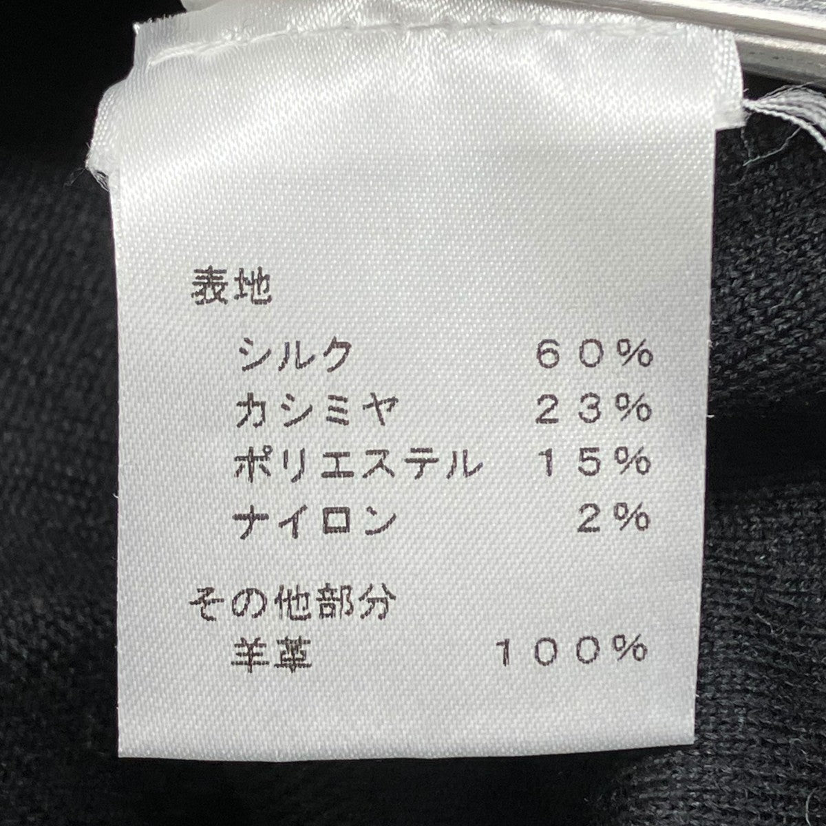 LOUIS VUITTON ワンピース 古着・中古-7枚目のアイテム画像