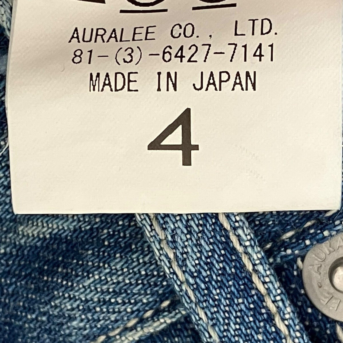 AURALEE(オーラリー) 24AWデニムパンツA24AP02DH A24AP02DH