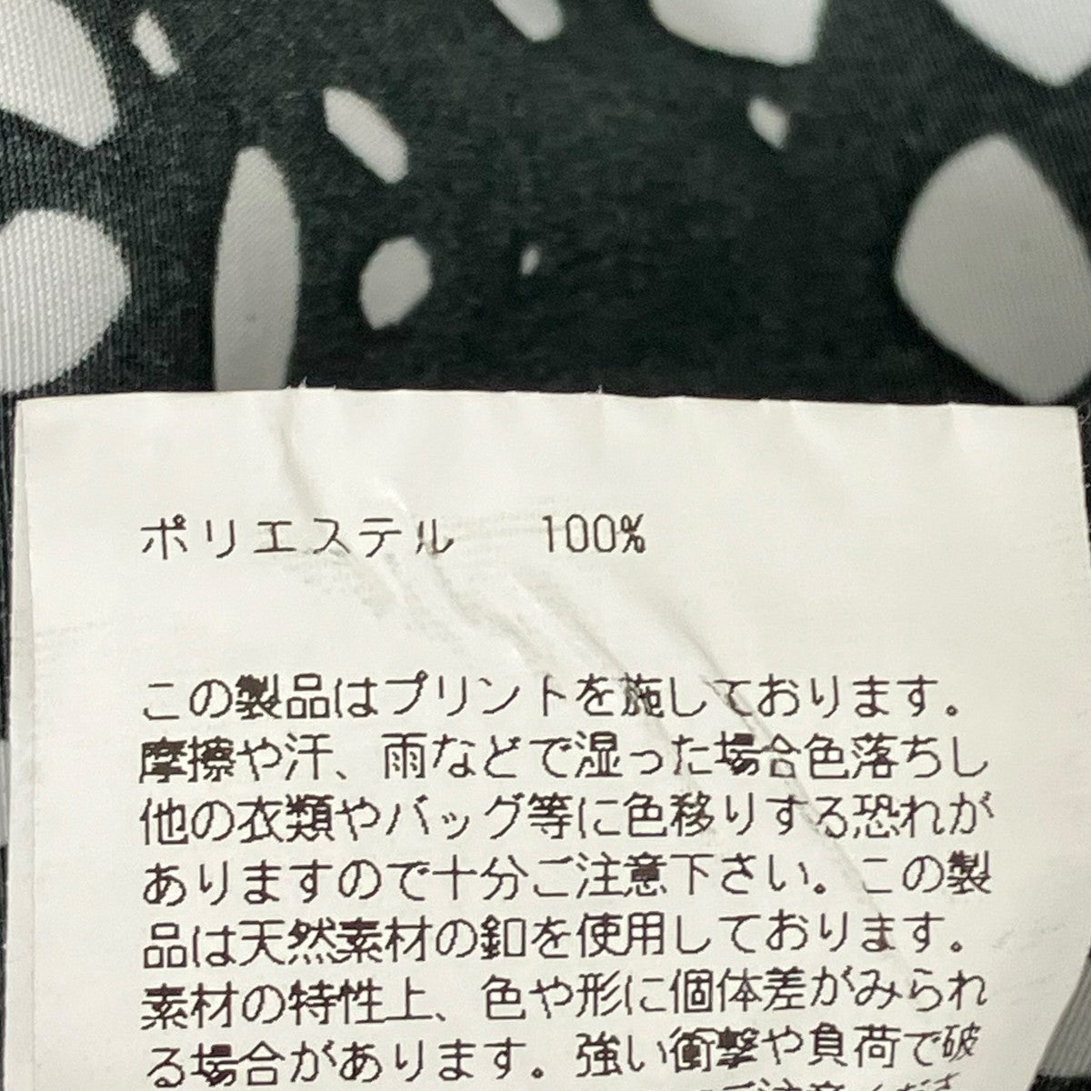 HYKE 23SSPEBBLE PRINTED BLOUSEブラウス231-15185 古着・中古-7枚目のアイテム画像