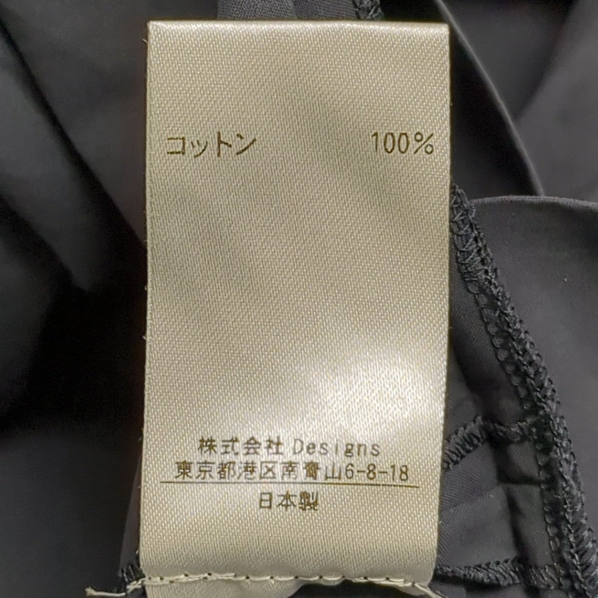 BLAMINK コットンブラウス7921-230-0067 古着・中古-9枚目のアイテム画像