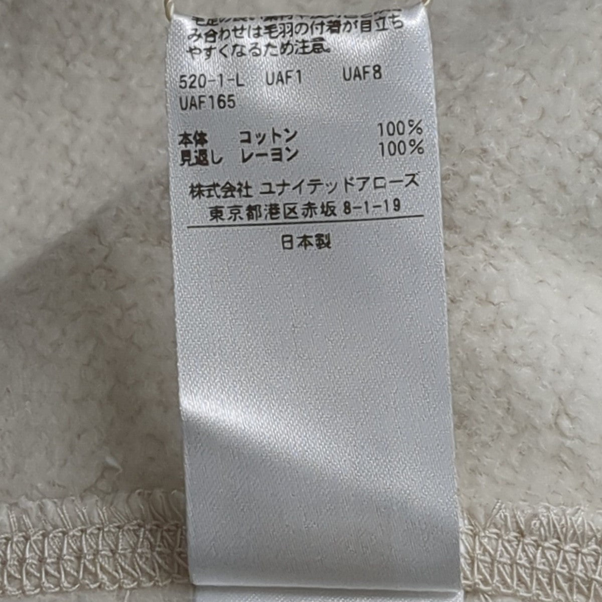 フロントスナップカーディガン6512-299-0256