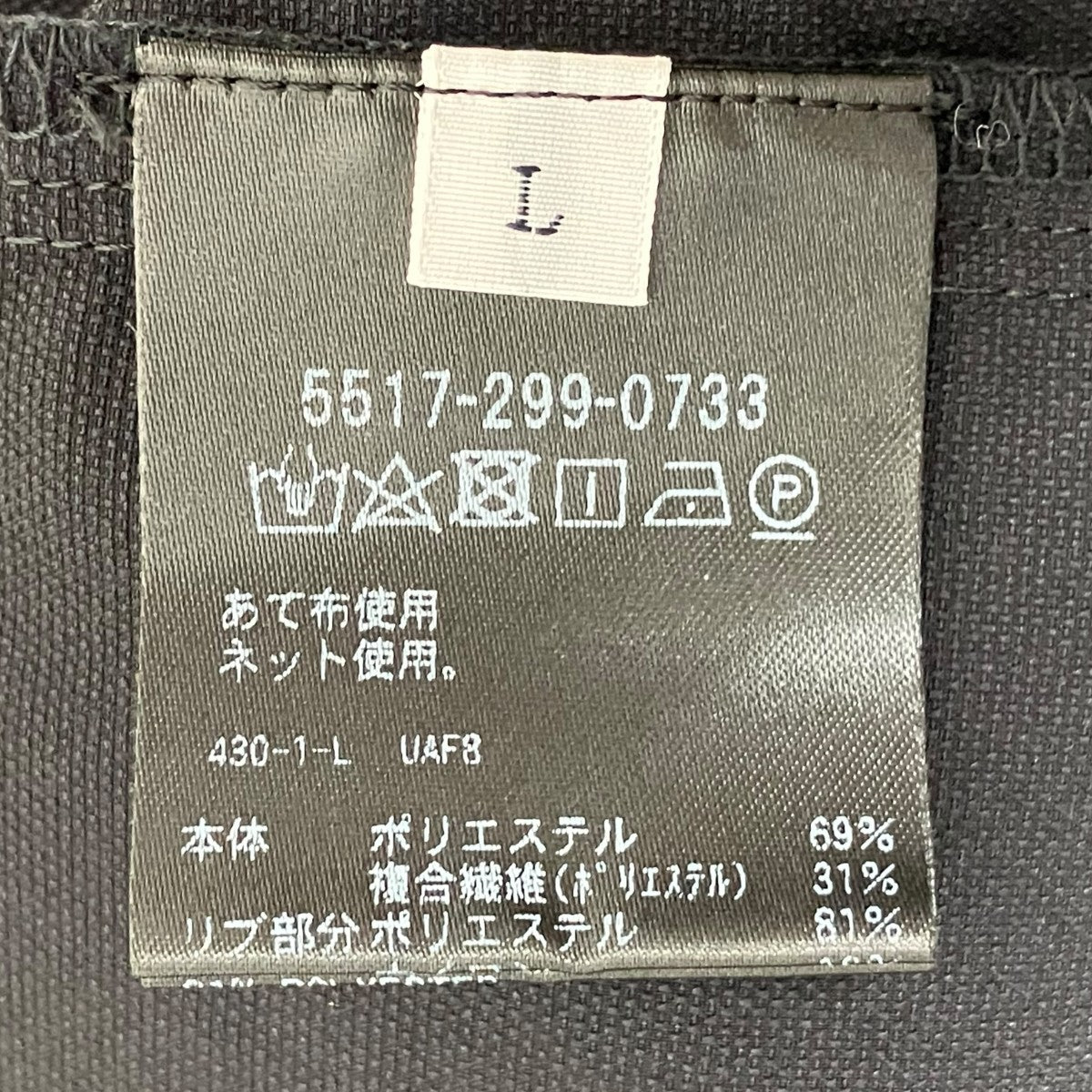 UNITED ARROWS ＆ SONS 24SSLT DC UTLTY TEETシャツ5517-299-0733 古着・中古-6枚目のアイテム画像