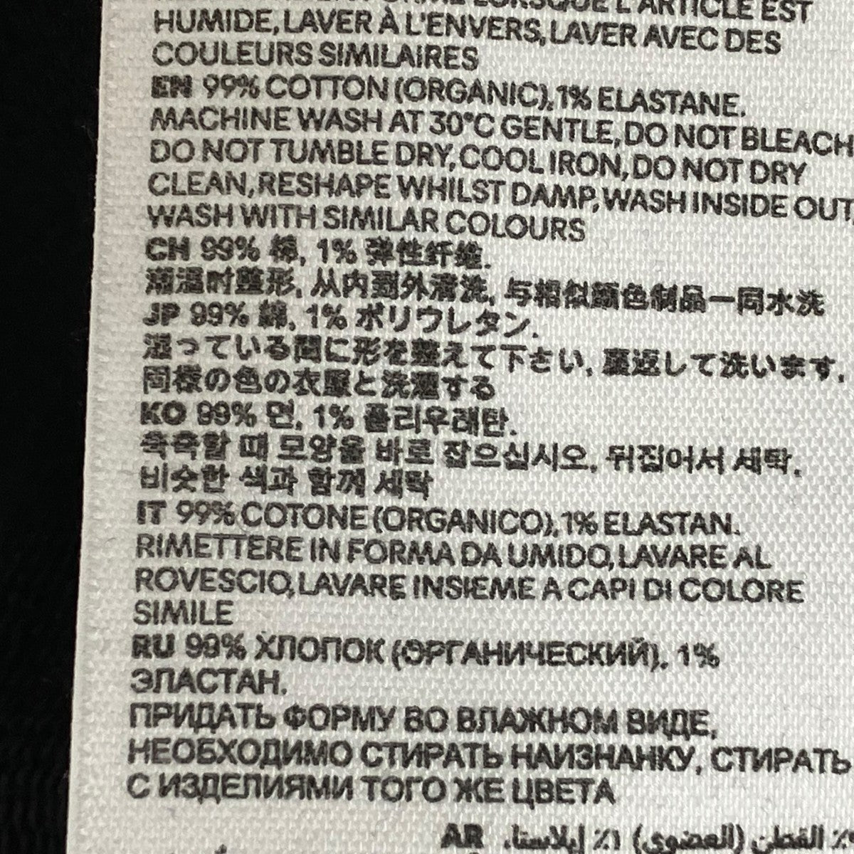 ami TONAL ADC SHORTパンツUSO604.747 古着・中古-7枚目のアイテム画像