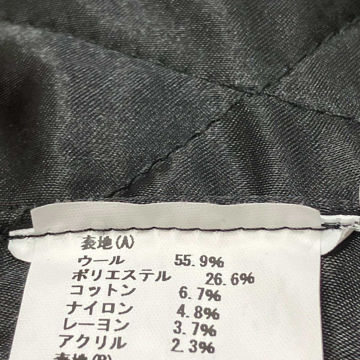 20 YEAR CLASSIC H VARSITY JACKETスタジャン