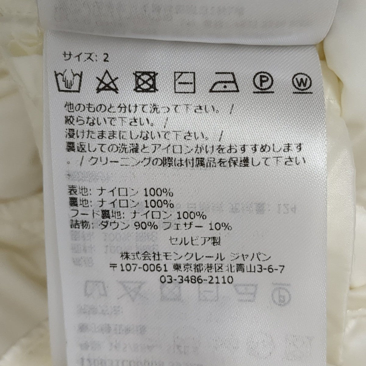 SERILONG GIUBBOTTOダウンコートI20931C00008