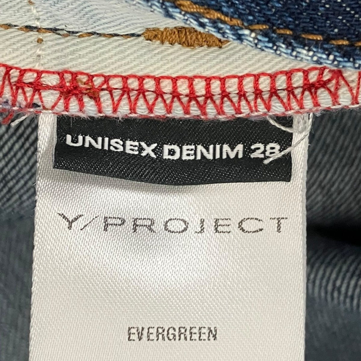 Y／project パネルジーンズデニムパンツ 古着・中古-8枚目のアイテム画像