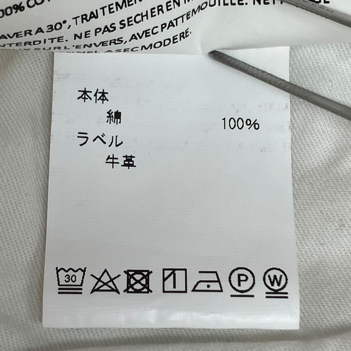 パンツ
