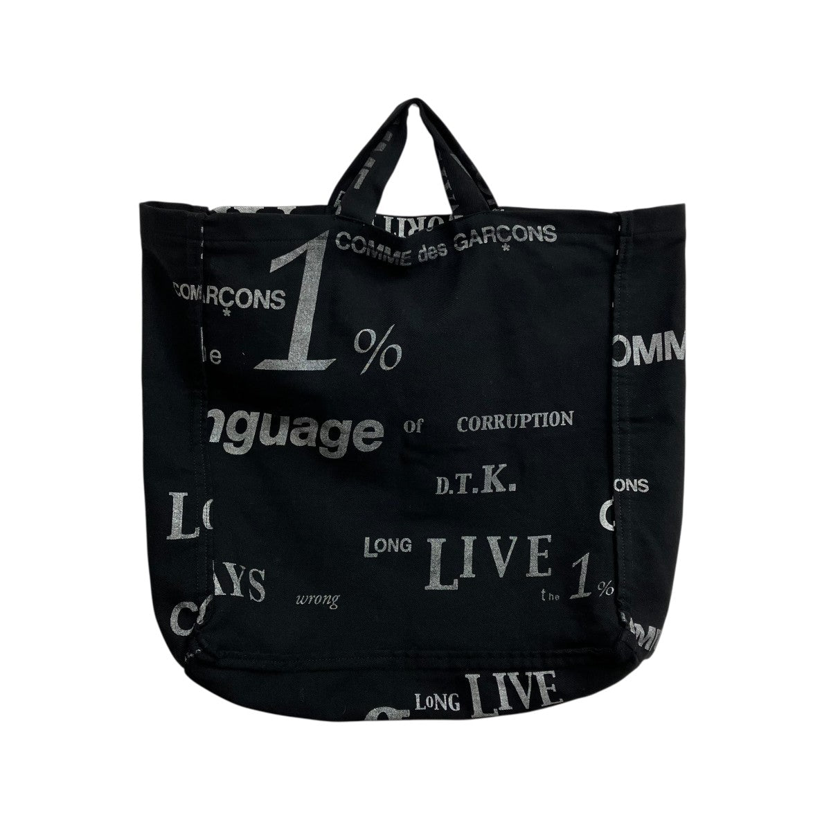 COMME des GARCONS HOMME PLUS(コムデギャルソンオムプリュス