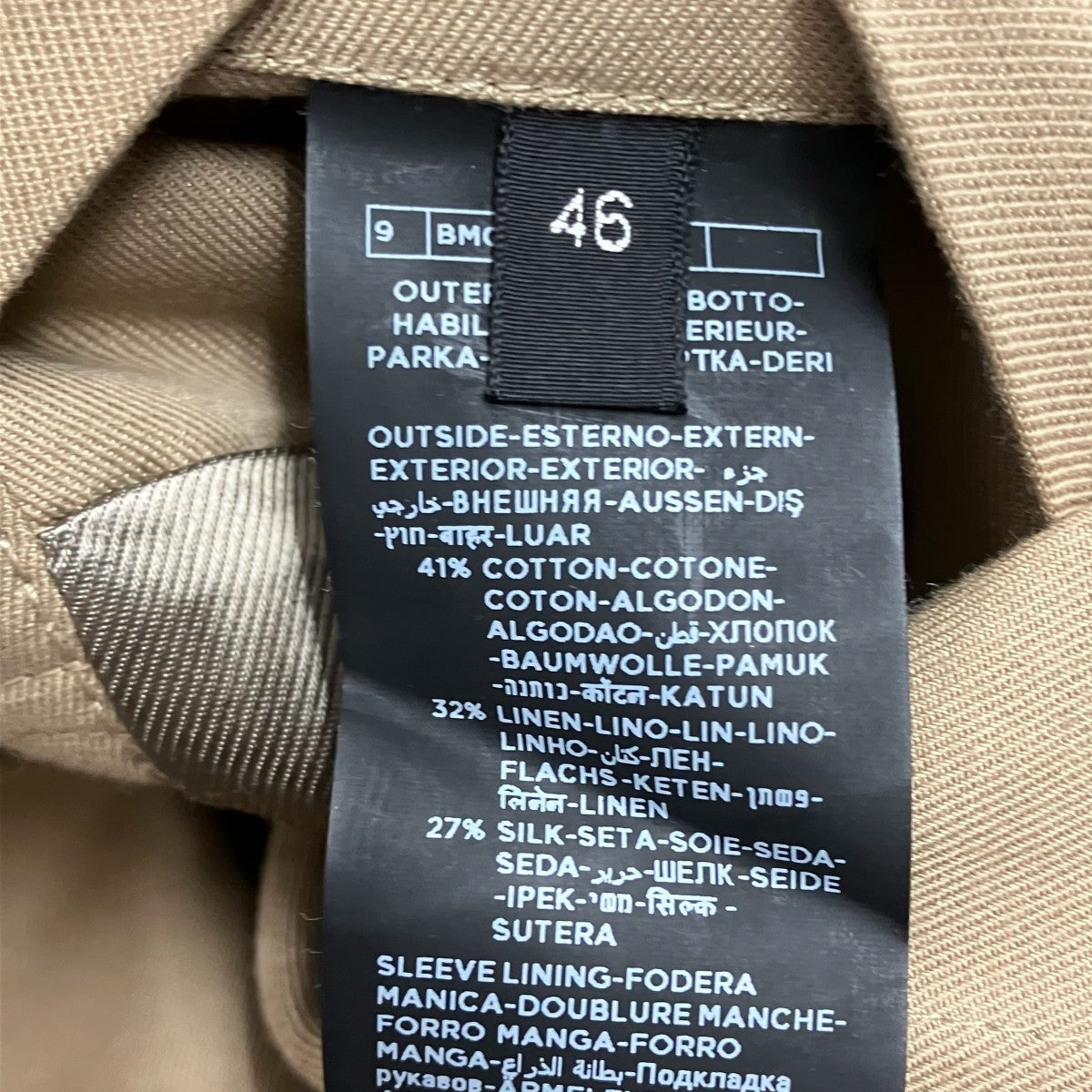 ミリタリージャケット