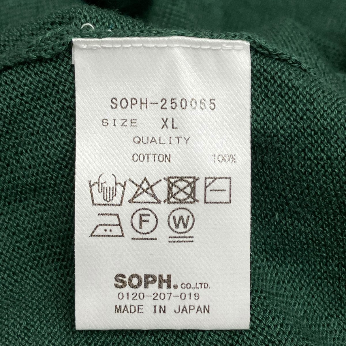 25SSニットSOPH-250065