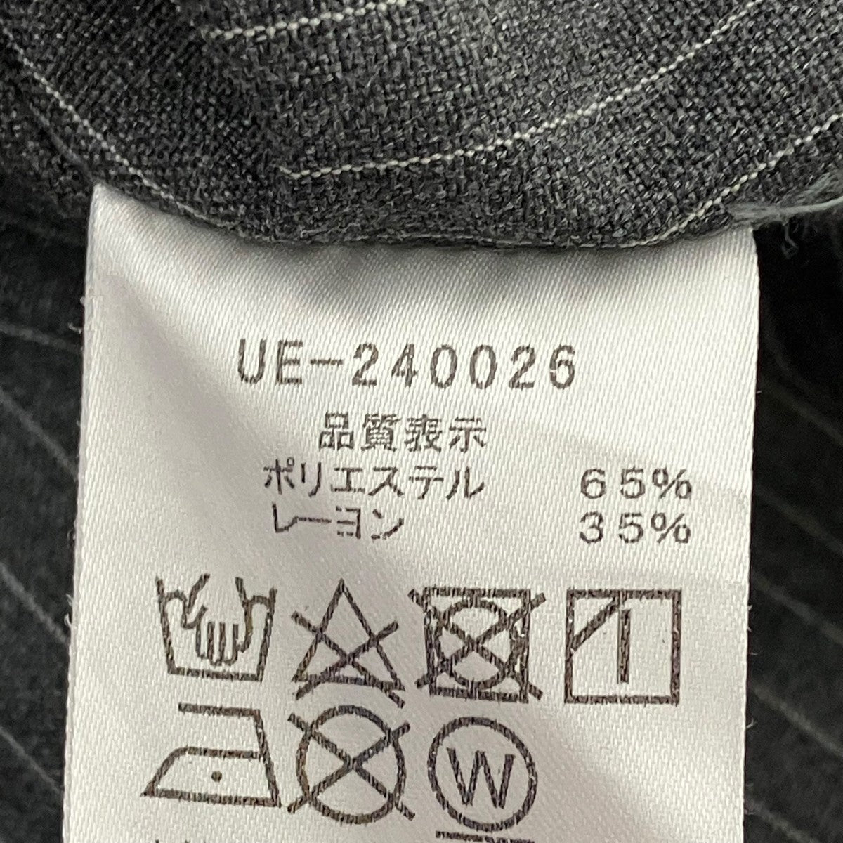 uniform experiment ベースボールシャツUE-240026 古着・中古-7枚目のアイテム画像