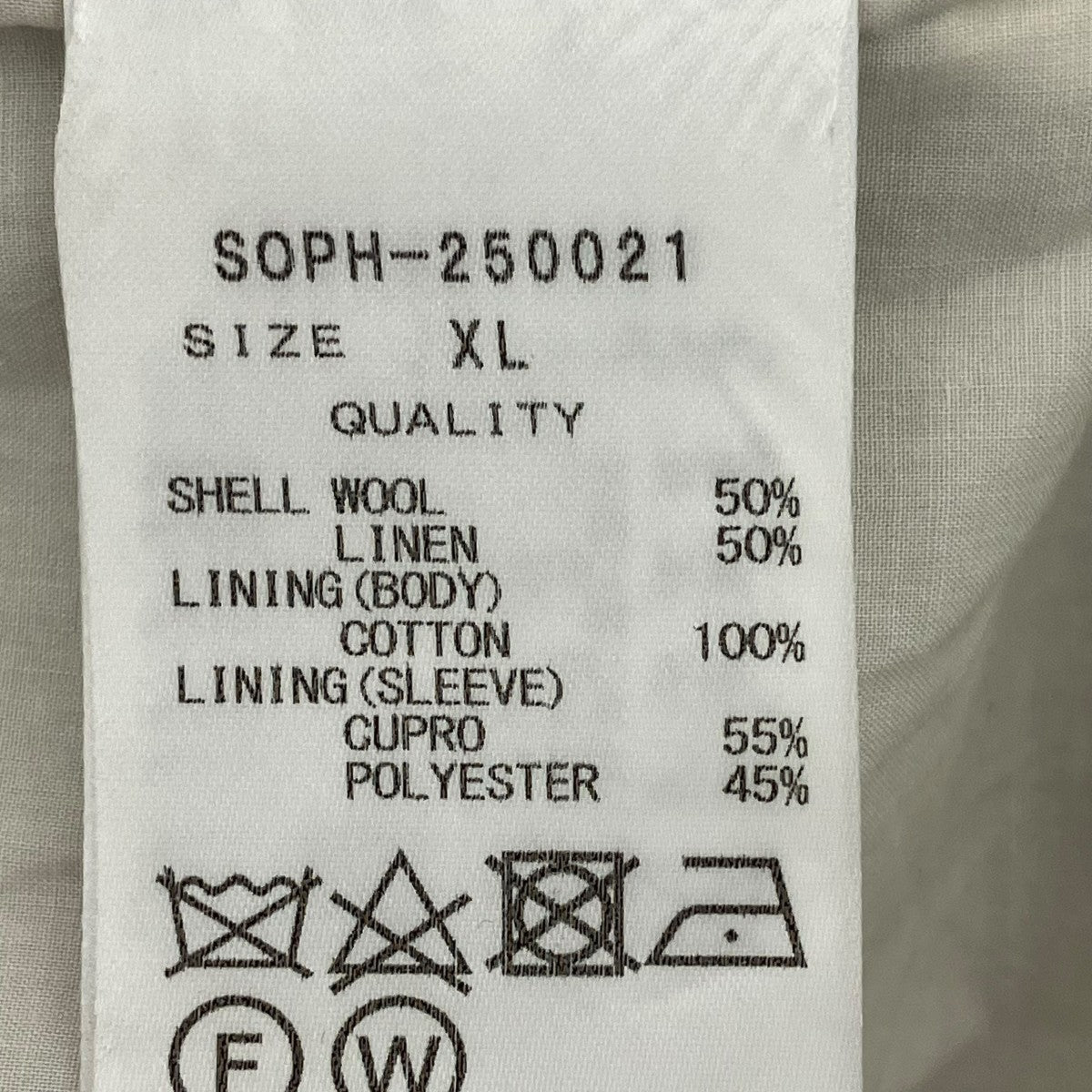SOPHNET． テーラードジャケットSOPH-250021 古着・中古-8枚目のアイテム画像