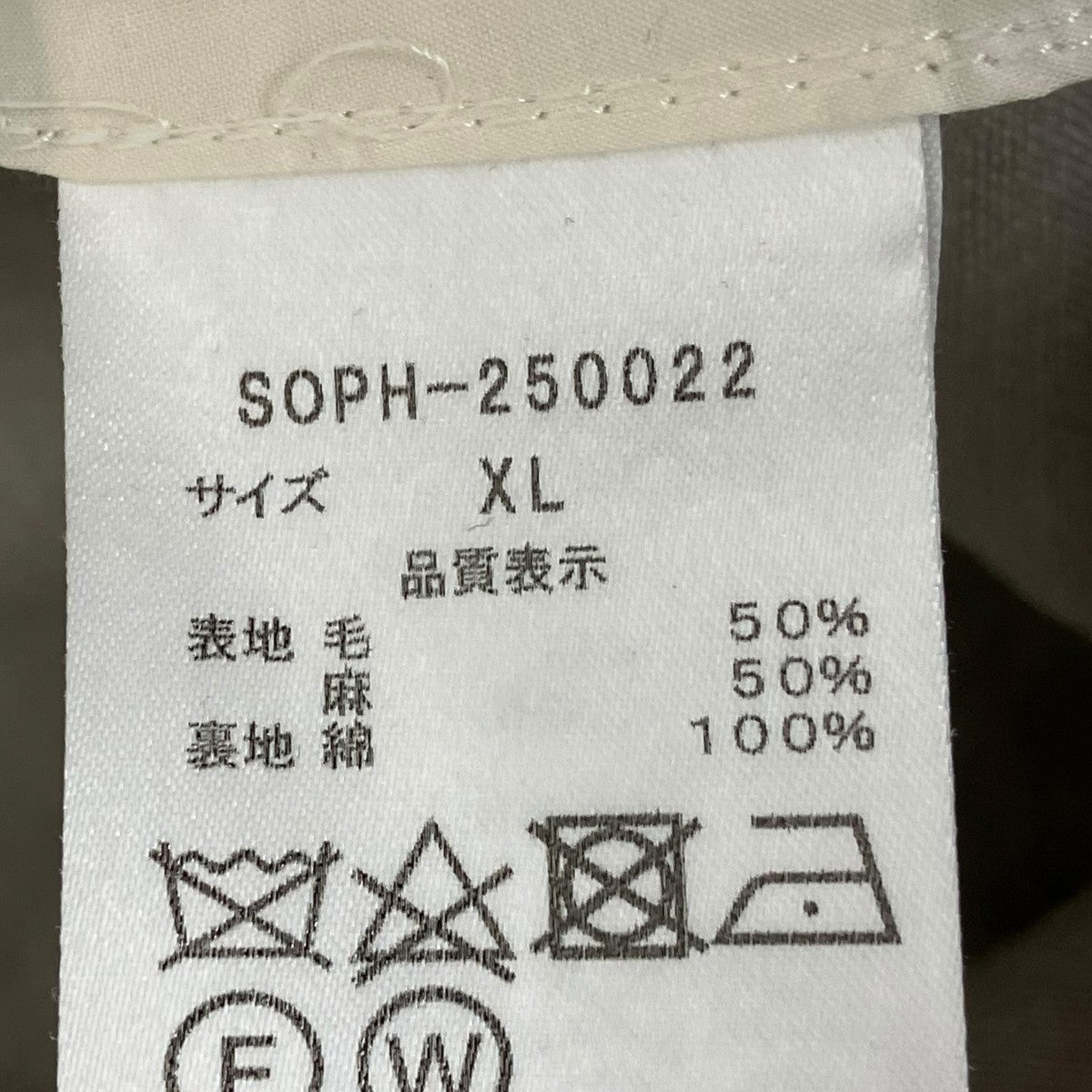SOPHNET． パンツSOPH-250022 古着・中古-8枚目のアイテム画像