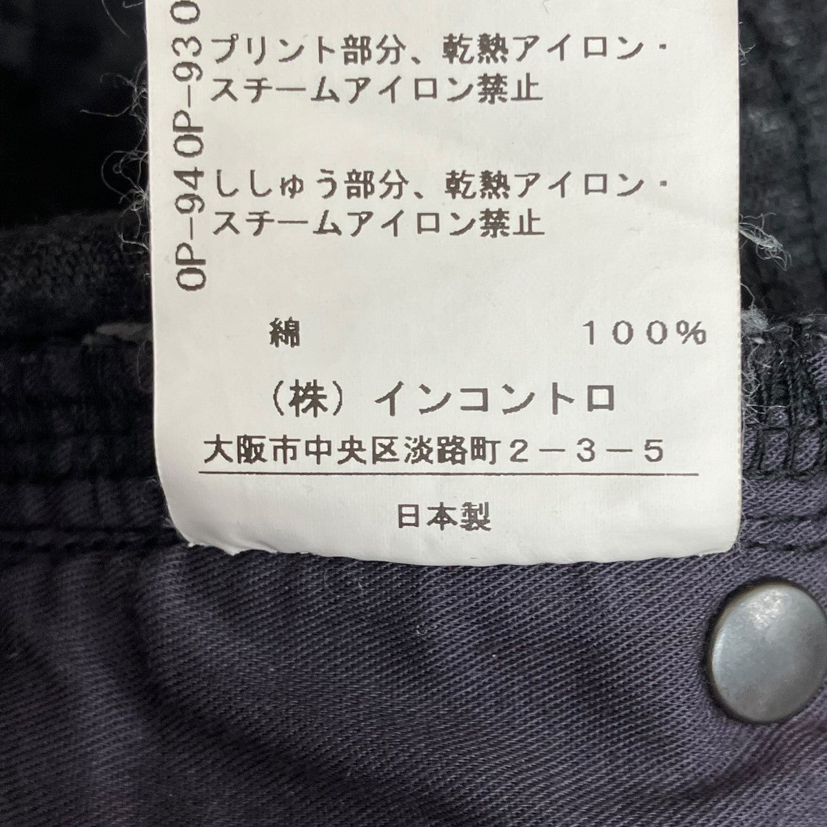 デニムパンツ16-12-741003