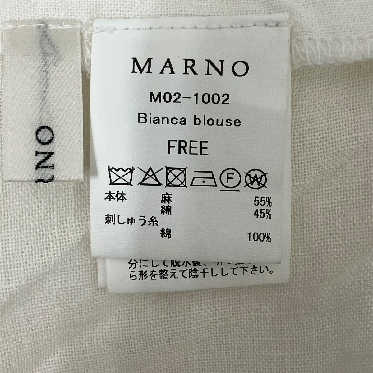 MARNO ブラウスM02-1002 古着・中古-7枚目のアイテム画像