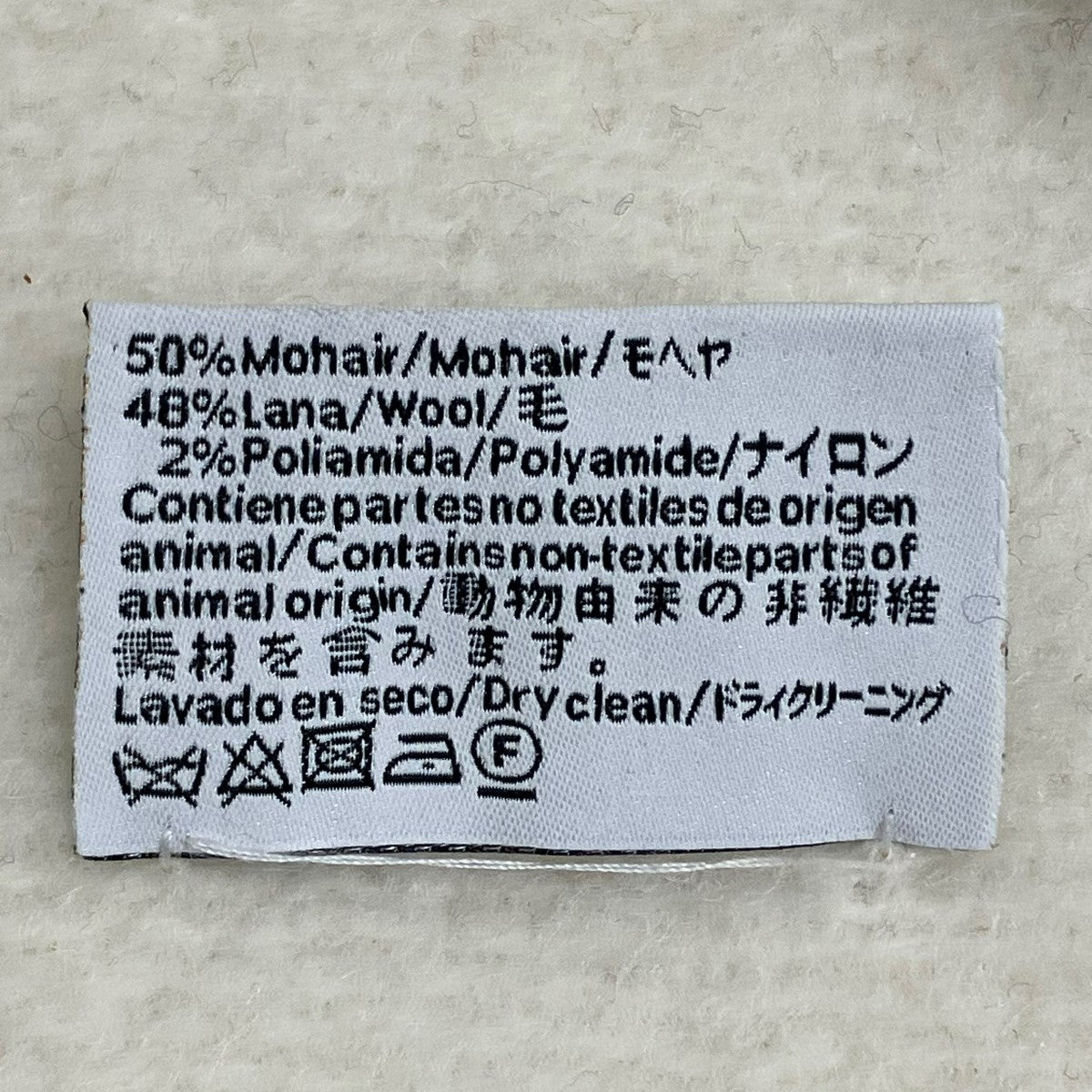 LOEWE(ロエベ) マフラー ホワイト｜【公式】カインドオルオンライン