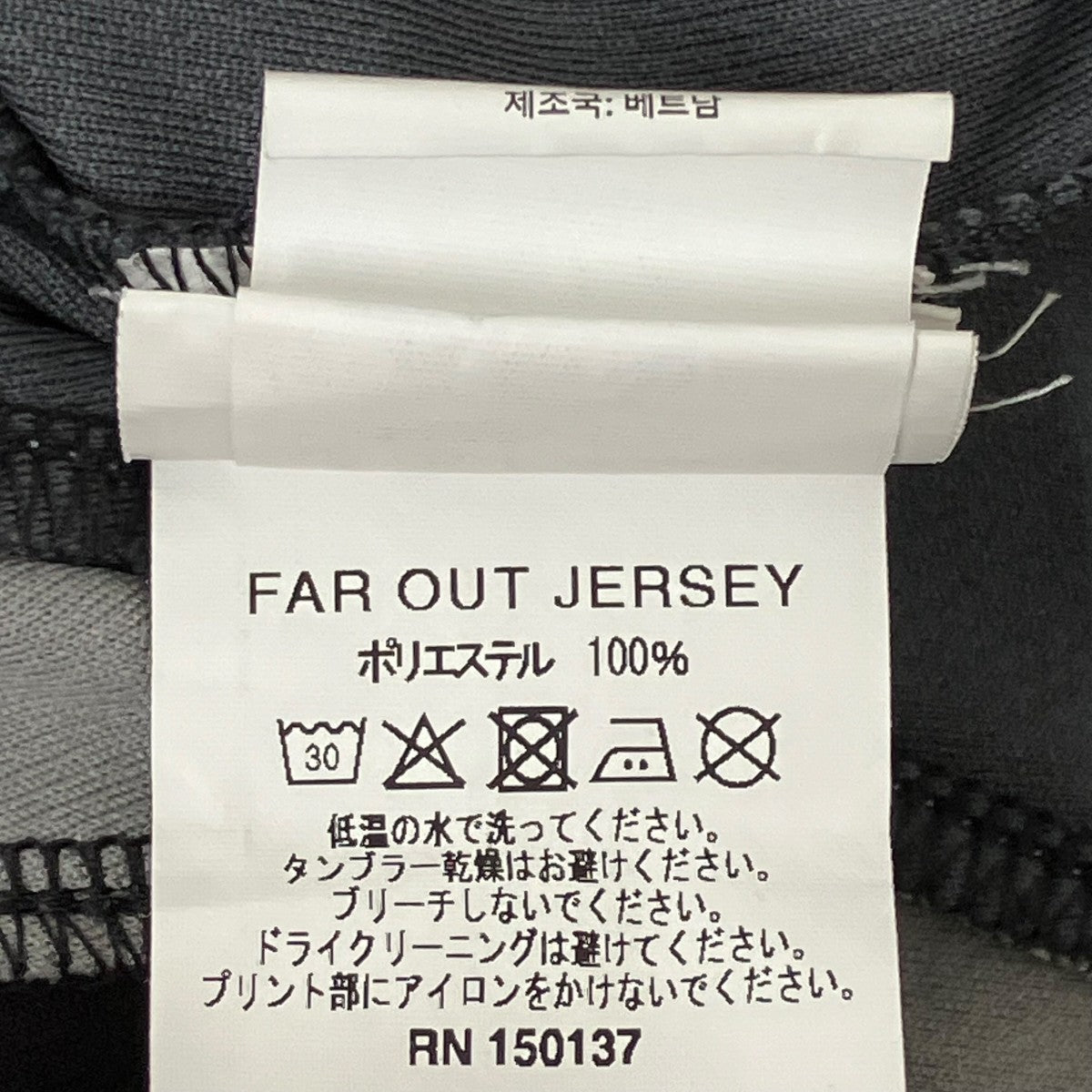 PALACE 25SSFAR OUT JERSEYゲームシャツ 古着・中古-7枚目のアイテム画像