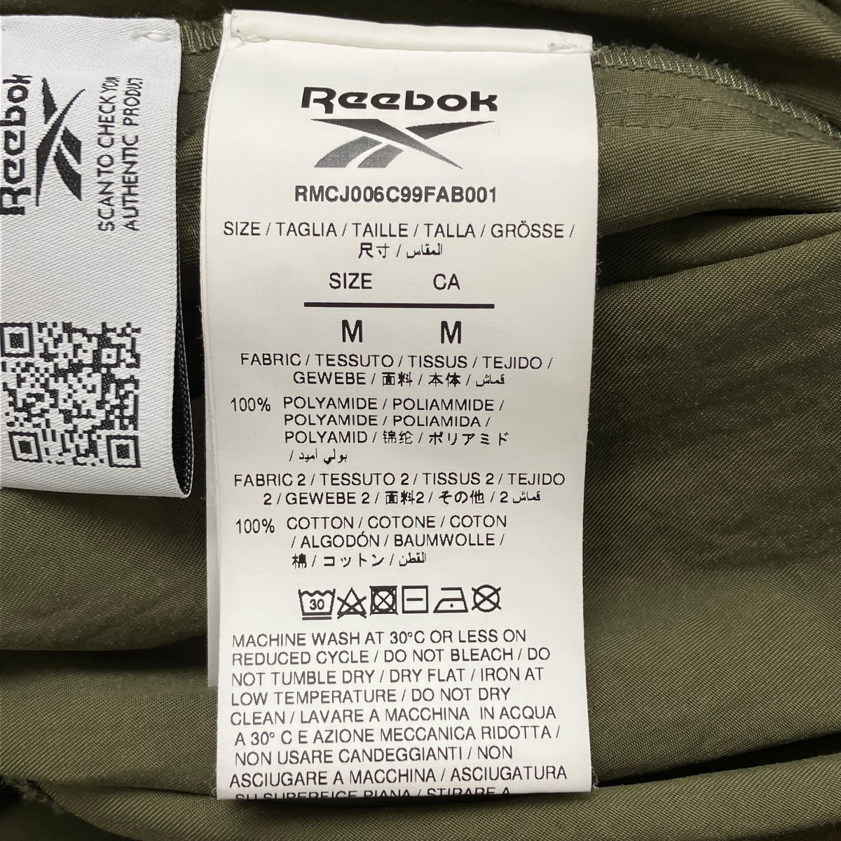 HED MAYNER Reebok ヘドメイナー リーボック パンツ　サイズM Hed Mayner×REEBOK TRACK PANTS JOGGERパンツRMCJ006C99FAB001