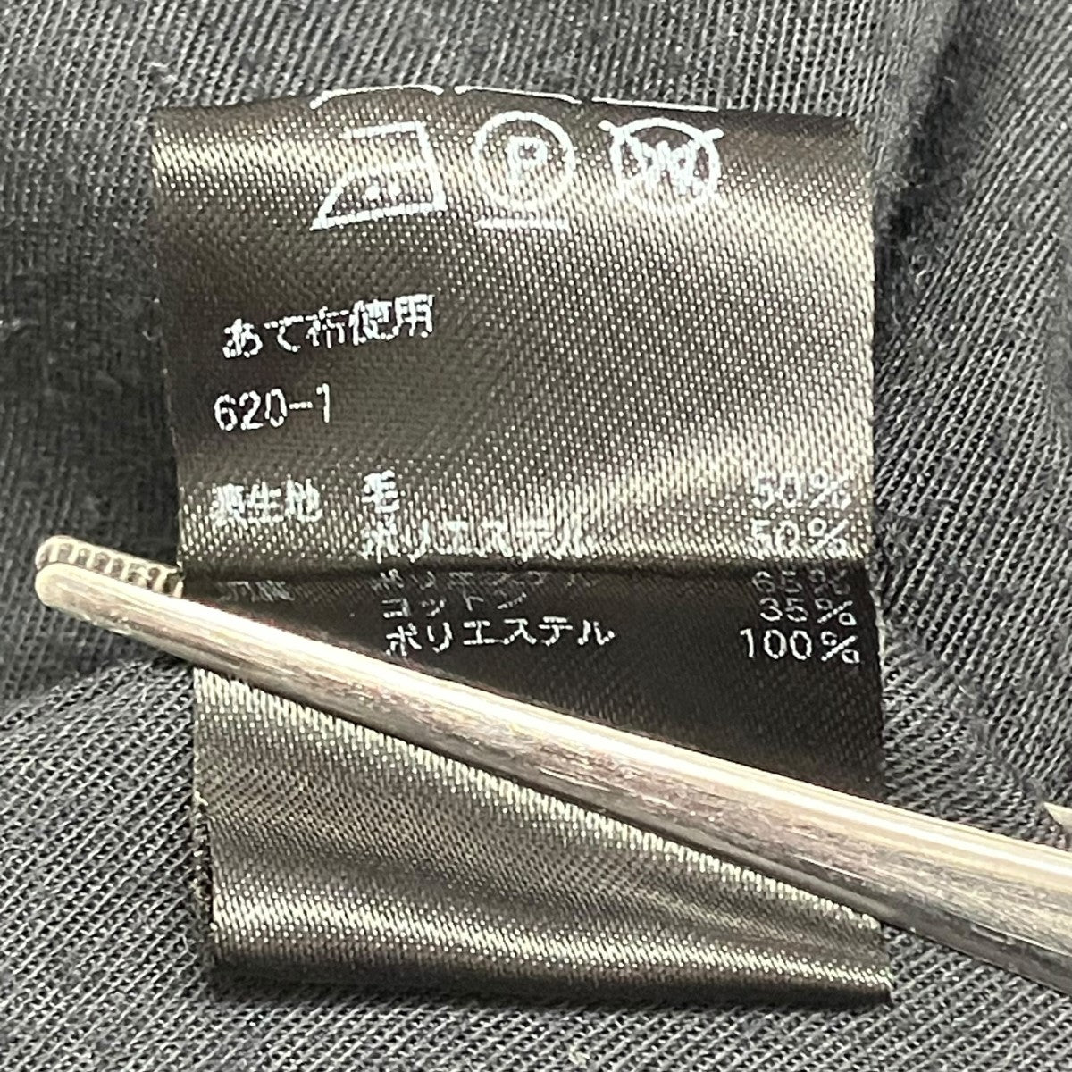 ノーカラージャケット1622-260-1055