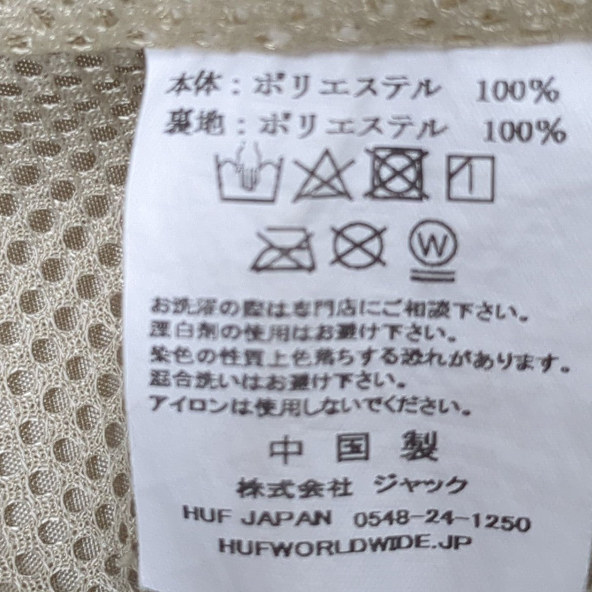 ベスト