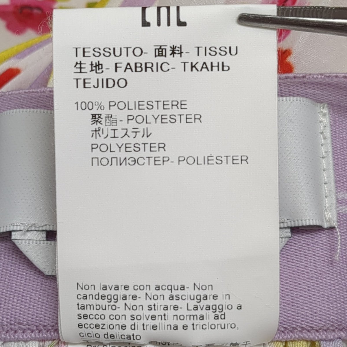 MSGM スカート3241MDD25P 古着・中古-7枚目のアイテム画像