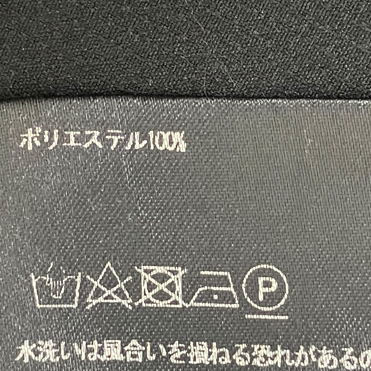 TEATORA Wallet Pantsパンツtt-004-FF 古着・中古-8枚目のアイテム画像