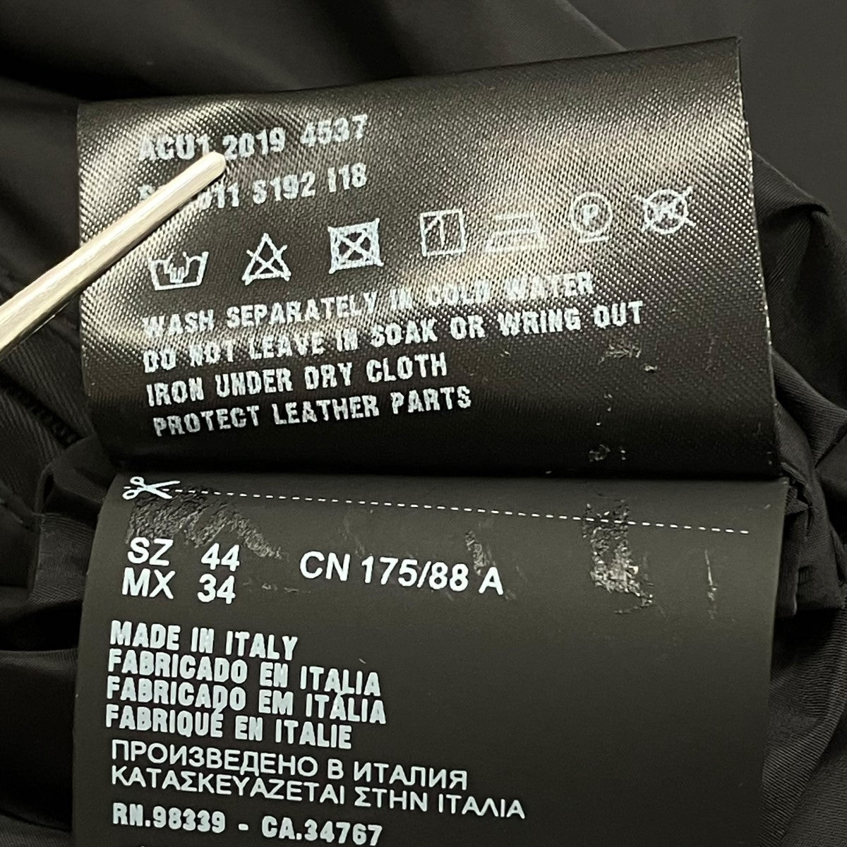 PRADA(プラダ) ナイロンジャケットSGB511 S192 I18 SGB511 S192 I18