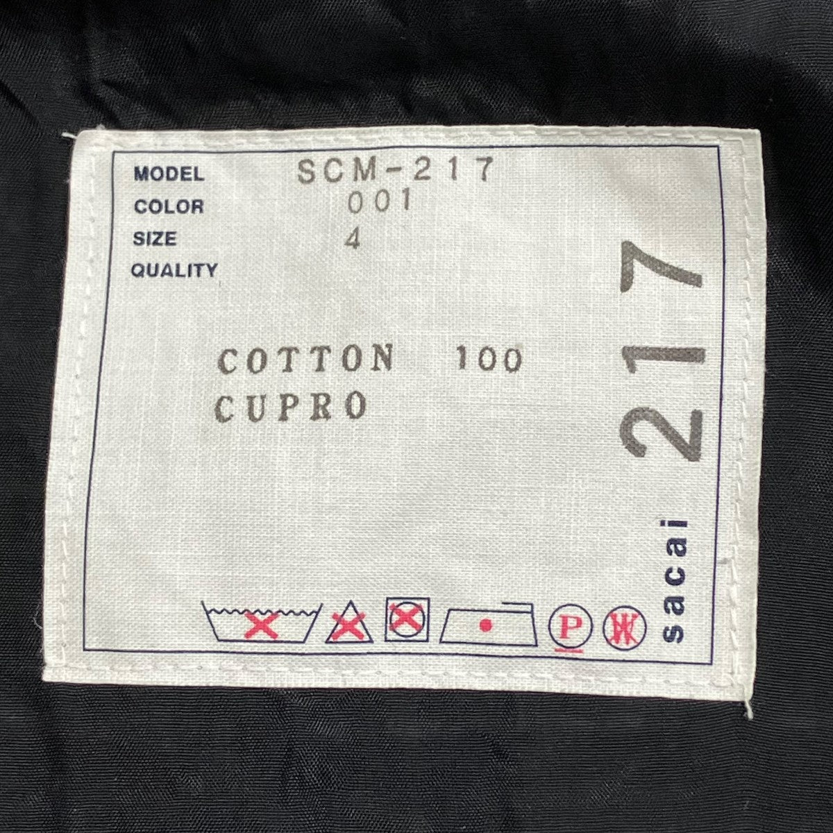 sacai(サカイ) 25SSCotton Poplin ShirtシャツSCM-217 SCM-217