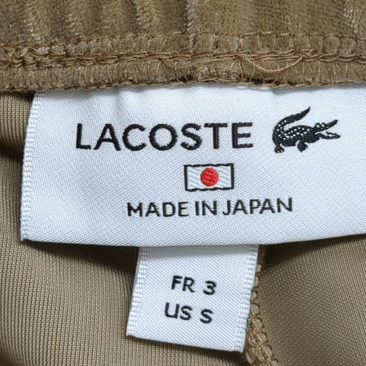 LACOSTE ベルベットトラックパンツイージーパンツXH8064 古着・中古-7枚目のアイテム画像