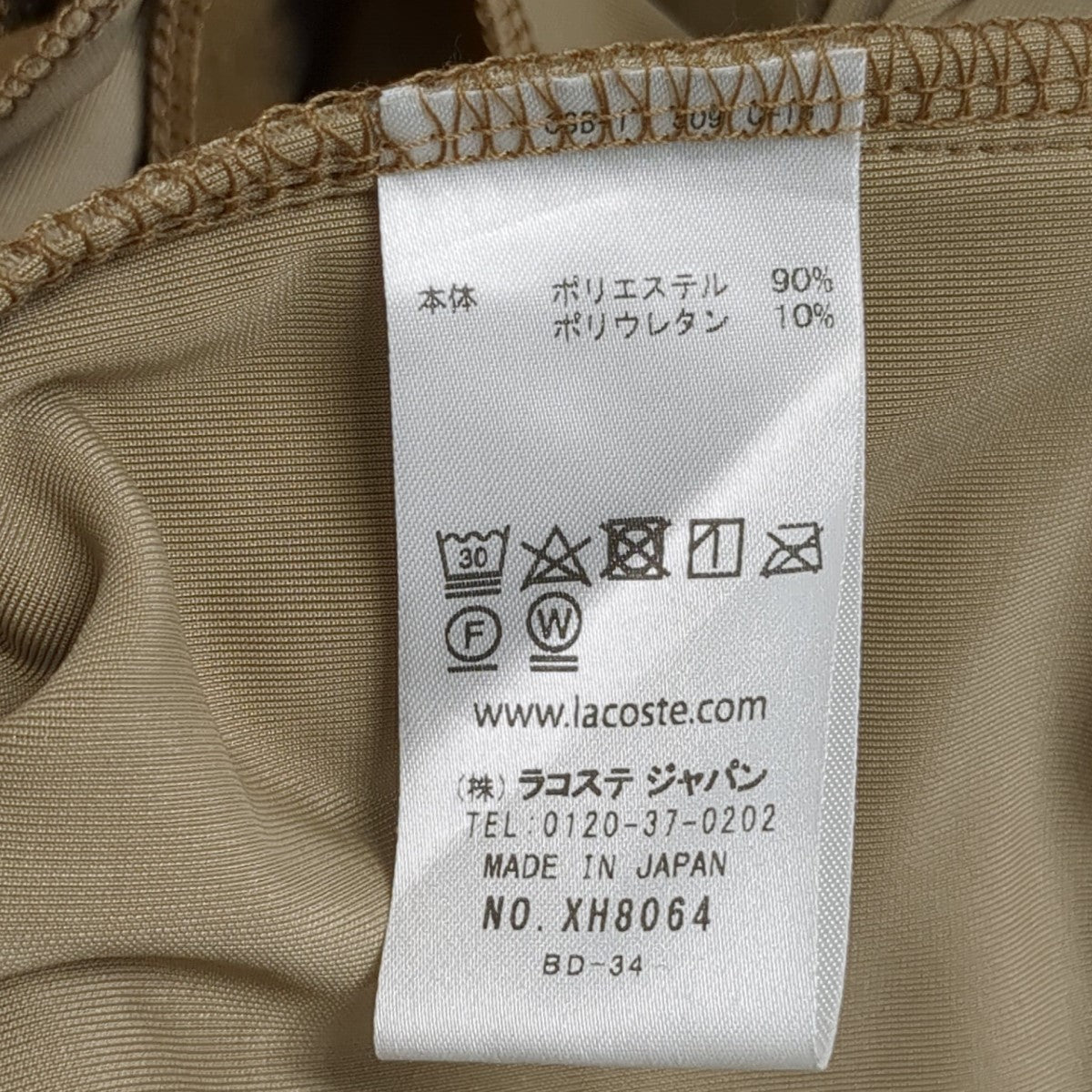 LACOSTE ベルベットトラックパンツイージーパンツXH8064 古着・中古-8枚目のアイテム画像