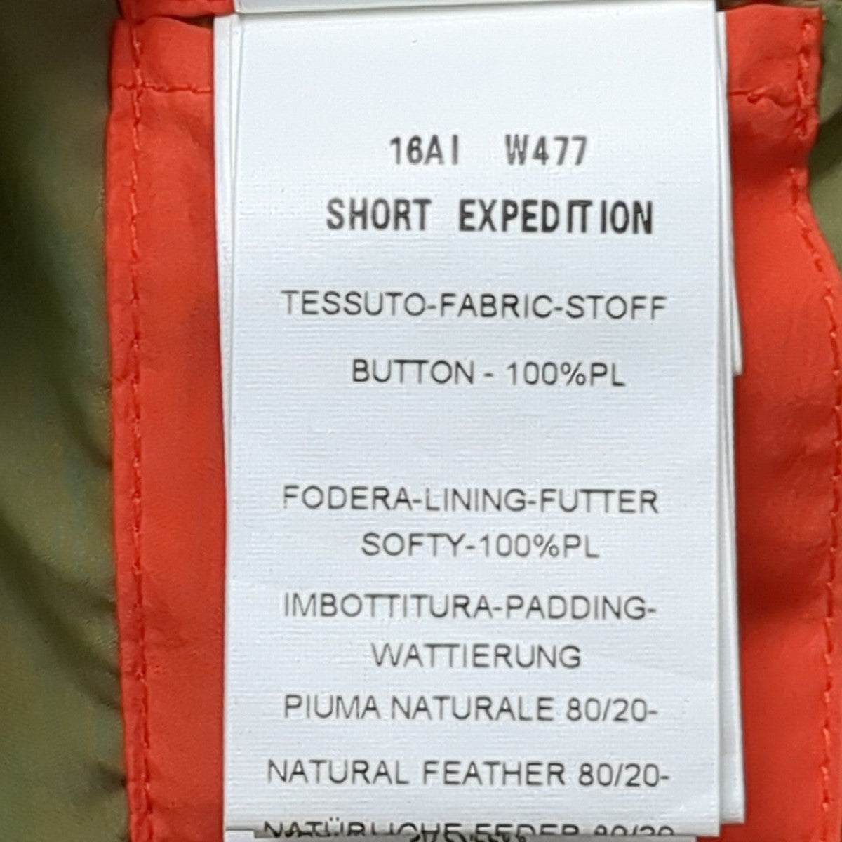 SHORT EXPEDITIONダウンジャケット