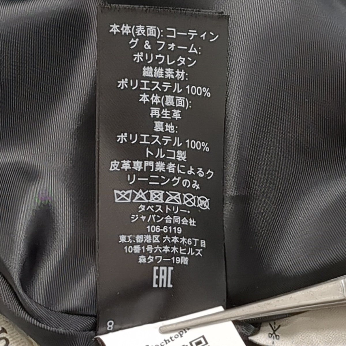 スカート