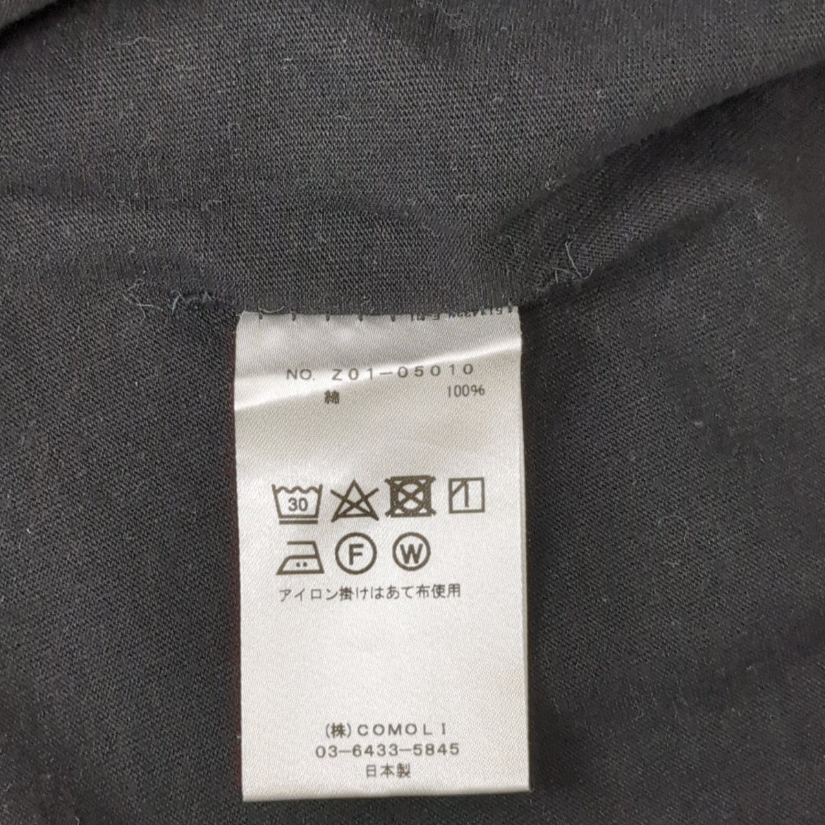 COMOLI(コモリ) TシャツZ01-05010 Z01-05010 ブラック サイズ 3