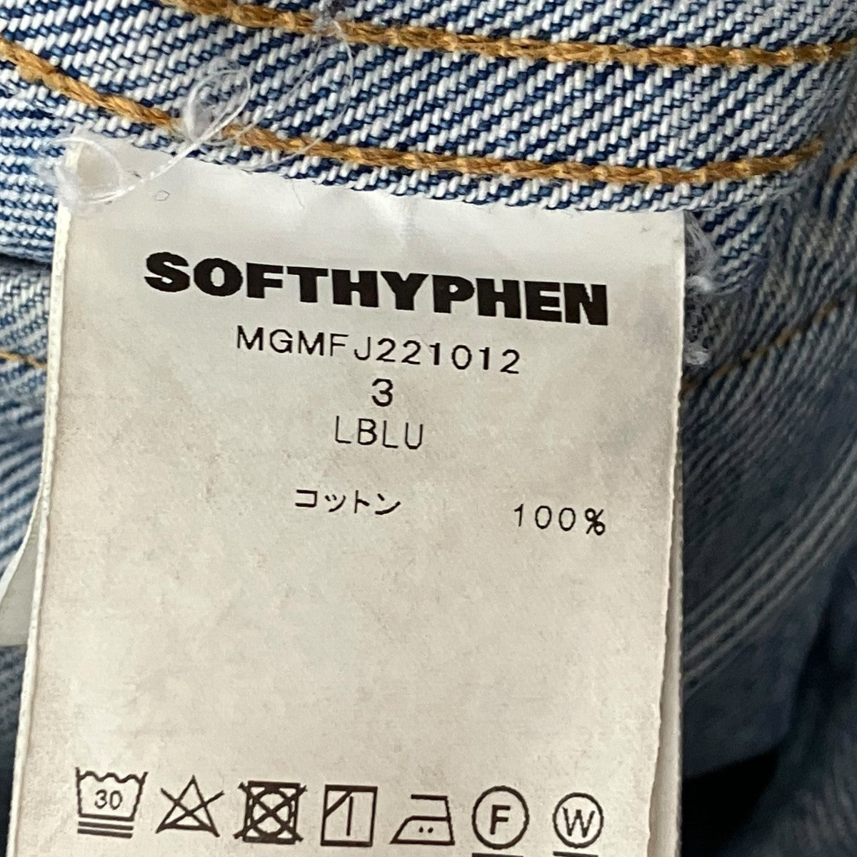 SOFTHYPHEN / Gジャン/--/コットン/BLK/無地/MGMFJ221012-008 SOFTHYPHEN(ソフトハイフン) 3RD TYPE DENIM JACKETデニムジャケット