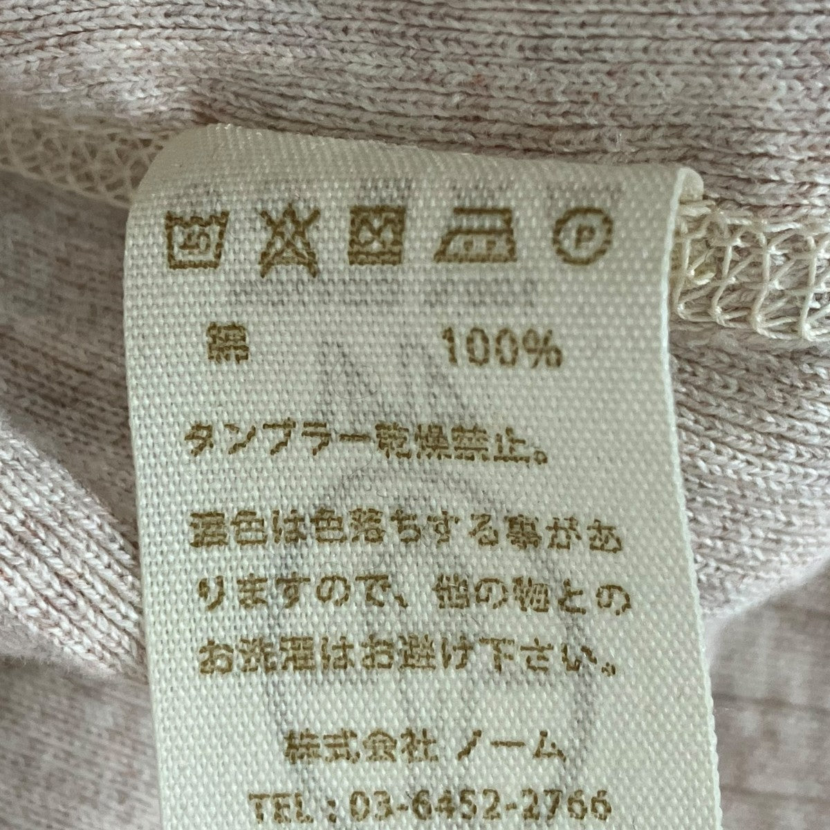 Olde Homesteader EQP EXTRA COTTON RIB MOCK NECK SHORT SLEEVETシャツ 古着・中古-6枚目のアイテム画像