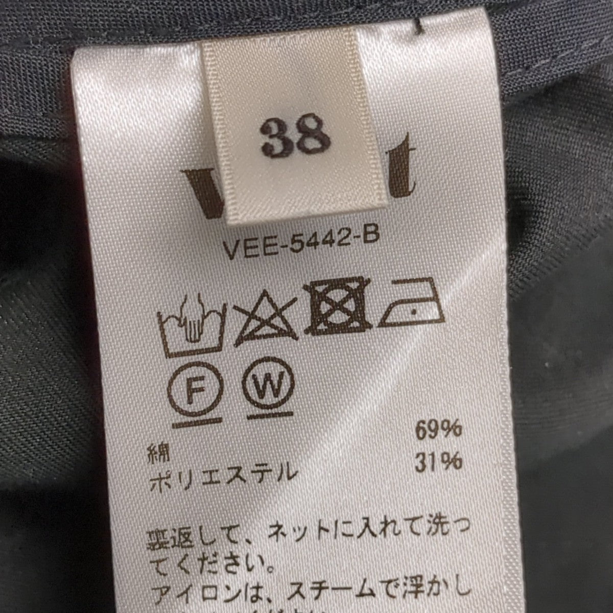 venit PEACHSKIN MILITATARYオールインワンVEE-5442-B 古着・中古-8枚目のアイテム画像