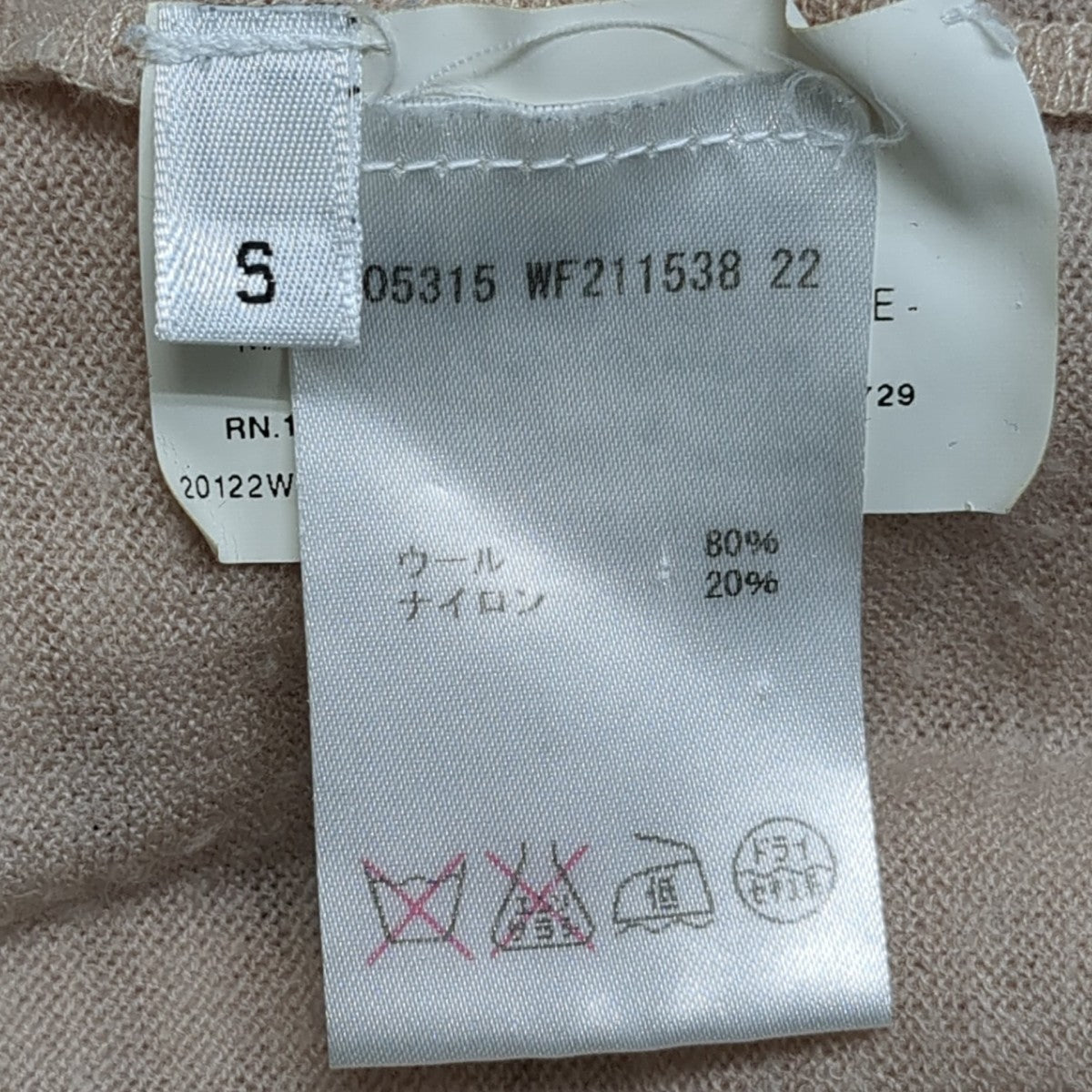 JIL SANDER ニットHW705315 WF211538 古着・中古-7枚目のアイテム画像