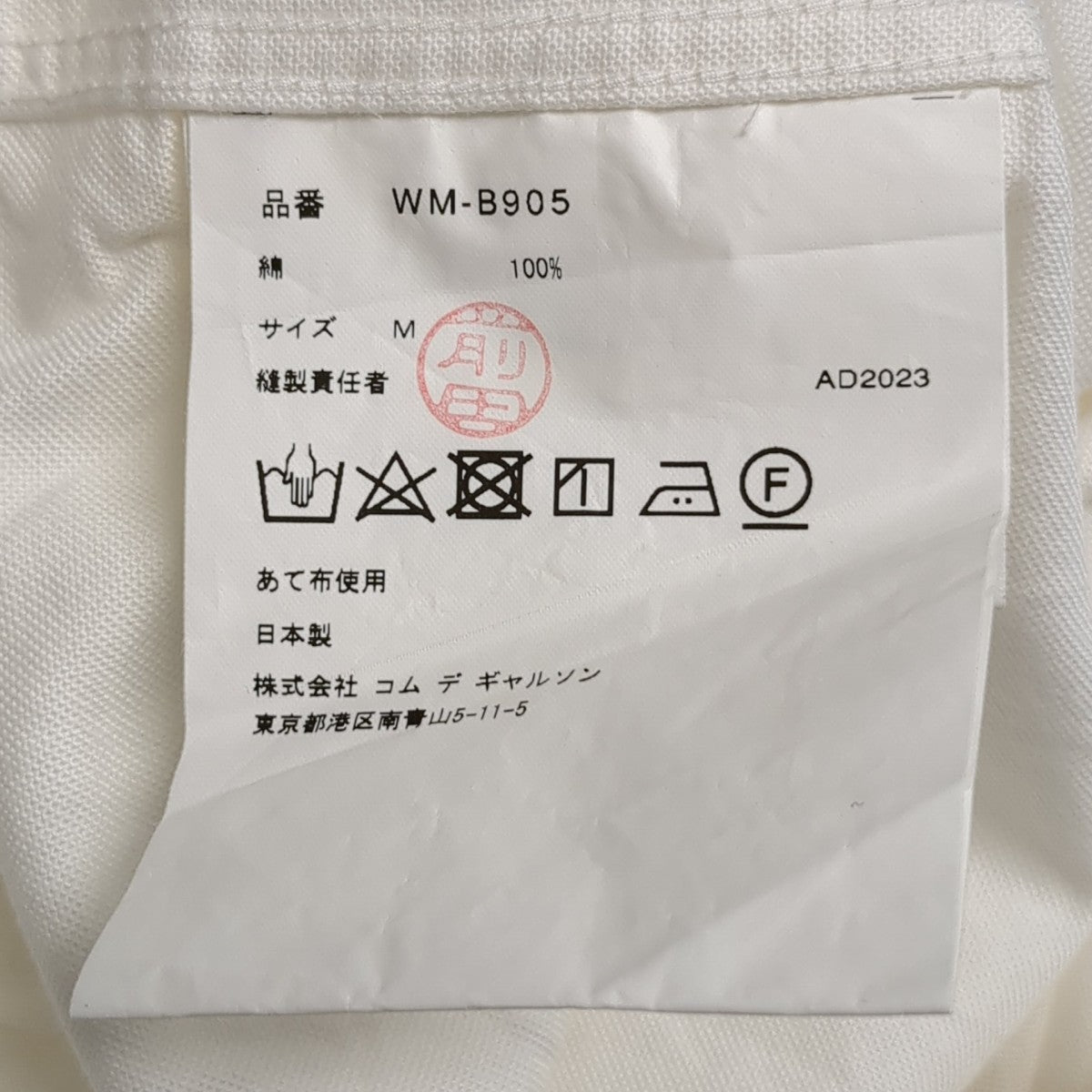 COMME des GARCONS JUNYAWATANABEMAN×MAISON KITSUNE 24SSシャツWM-B905 古着・中古-7枚目のアイテム画像