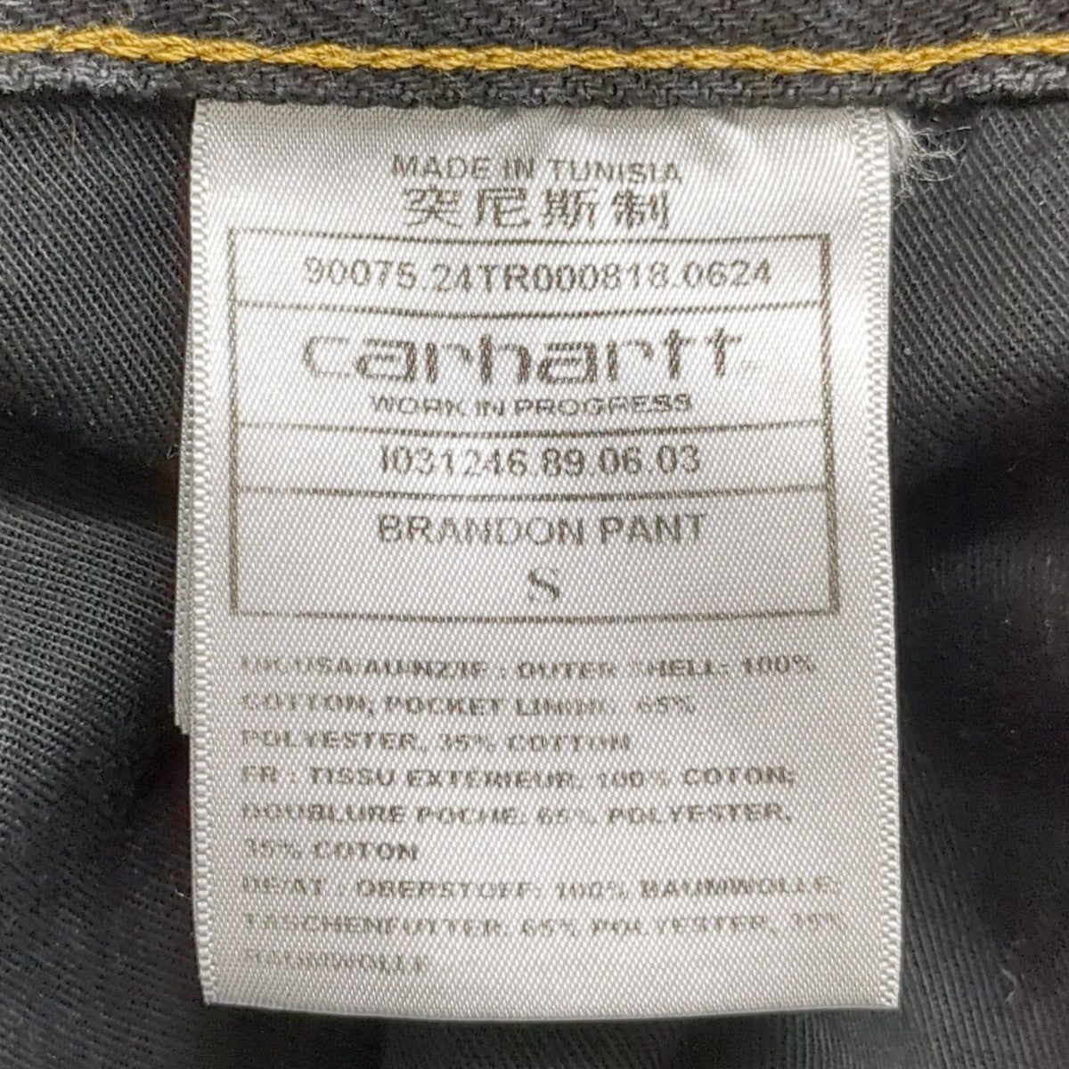 Brandon pantsデニムパンツ