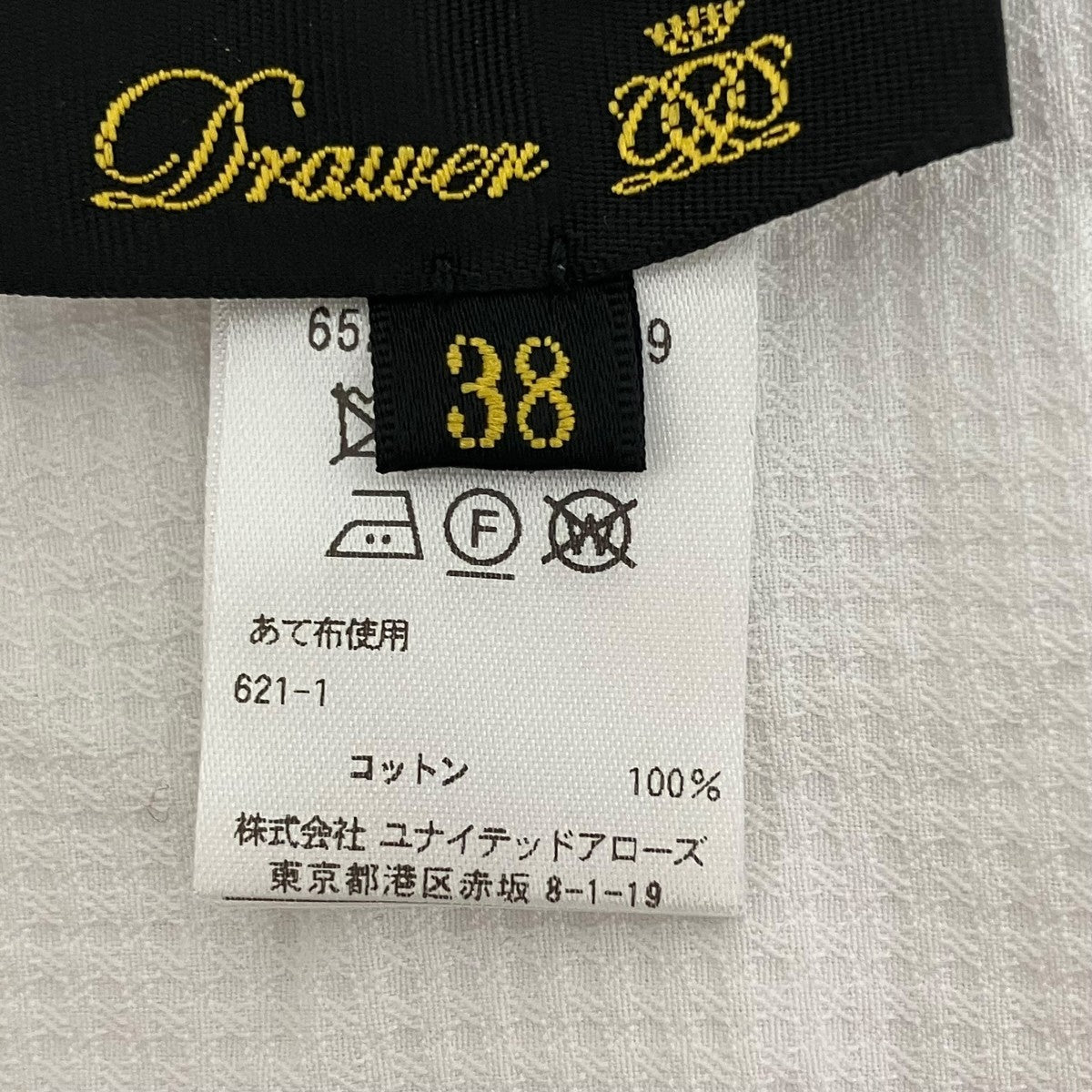 Drawer コットンバックギャザーノースリーブブラウス6521-299-0949 古着・中古-6枚目のアイテム画像