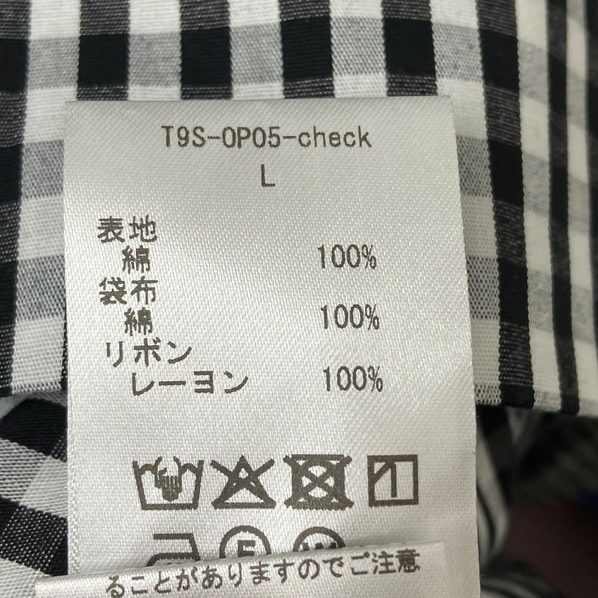 EVERYDAY DRESS  breezeワンピースT9S-OP05-check