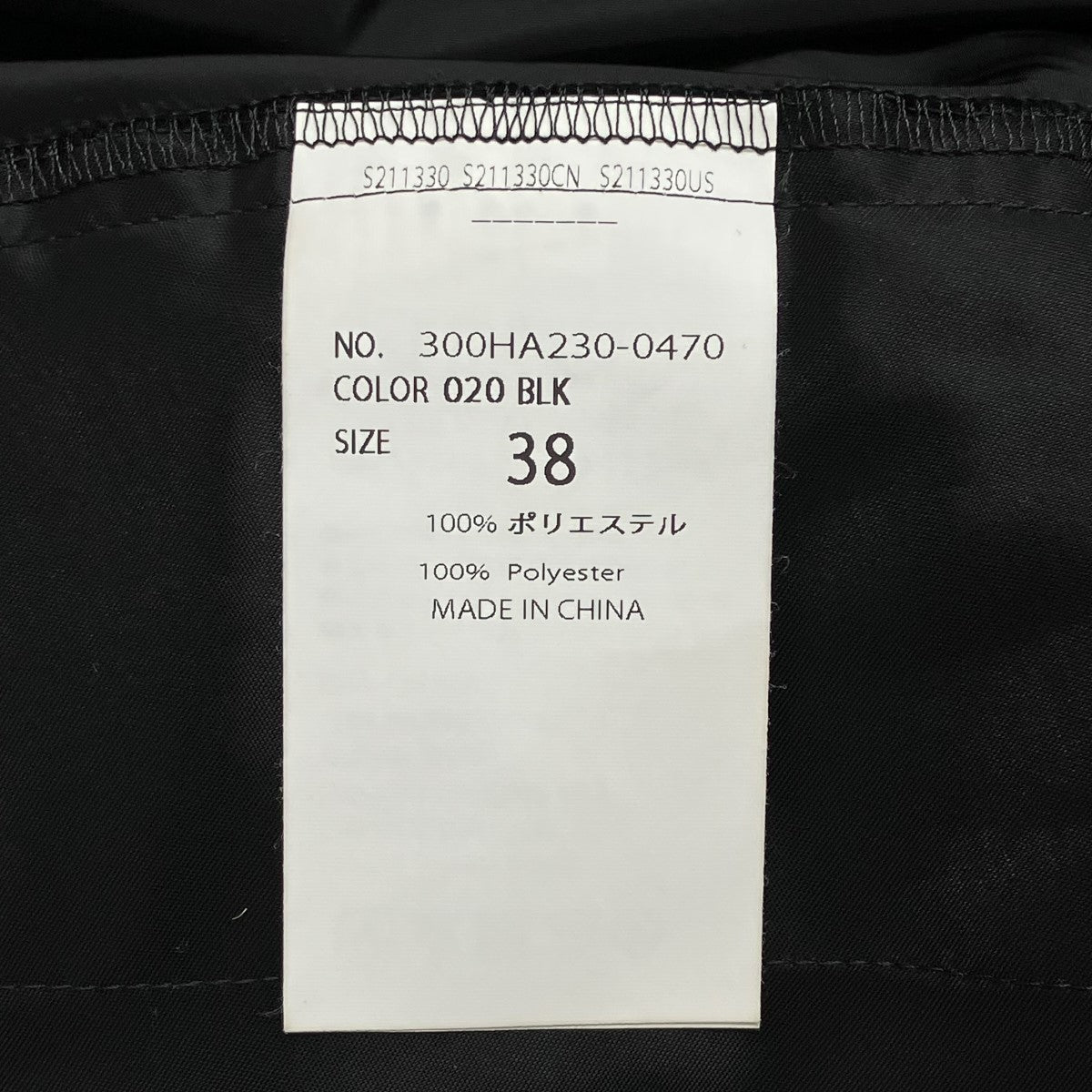 良品 24AW ENFOLD エンフォルド OVER SHIRT シャツ 300HA230-2170 サイズ38 グレー レディース 古着 中古 USED ENFOLD(エンフォルド) 24AWブラウス300HA230-0470 300HA230-0470