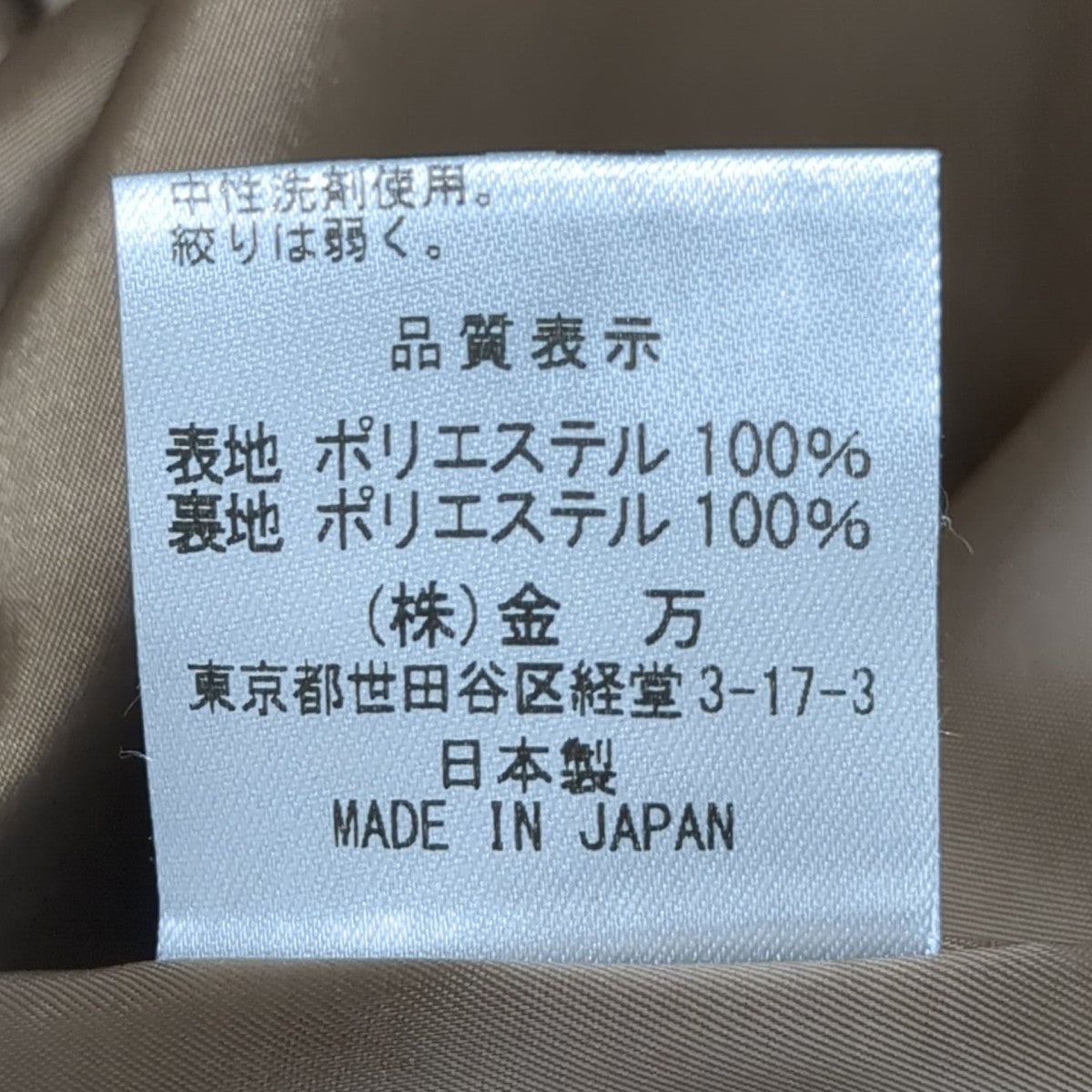 ベストDB242-37003
