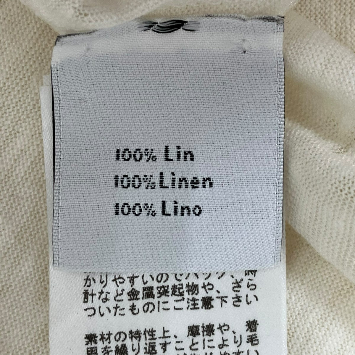 HERMES ポロシャツ 古着・中古-7枚目のアイテム画像